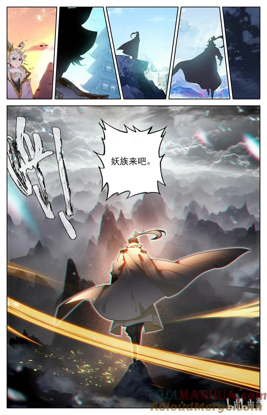303 阴影 第9页
