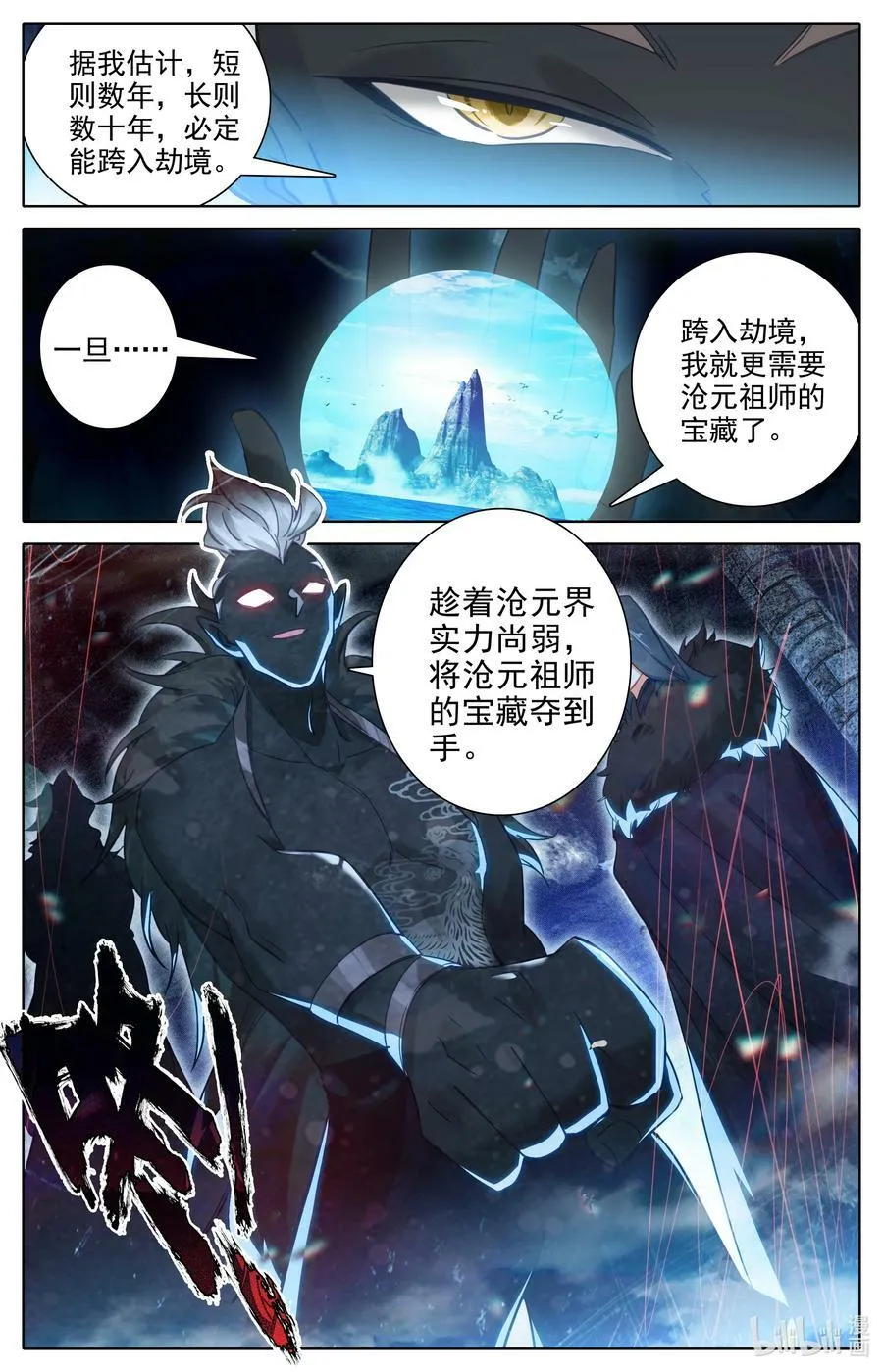 303 阴影 第12页