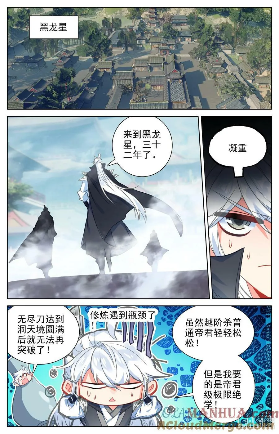 303 阴影 第13页