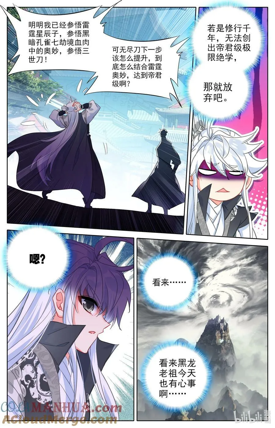 303 阴影 第15页