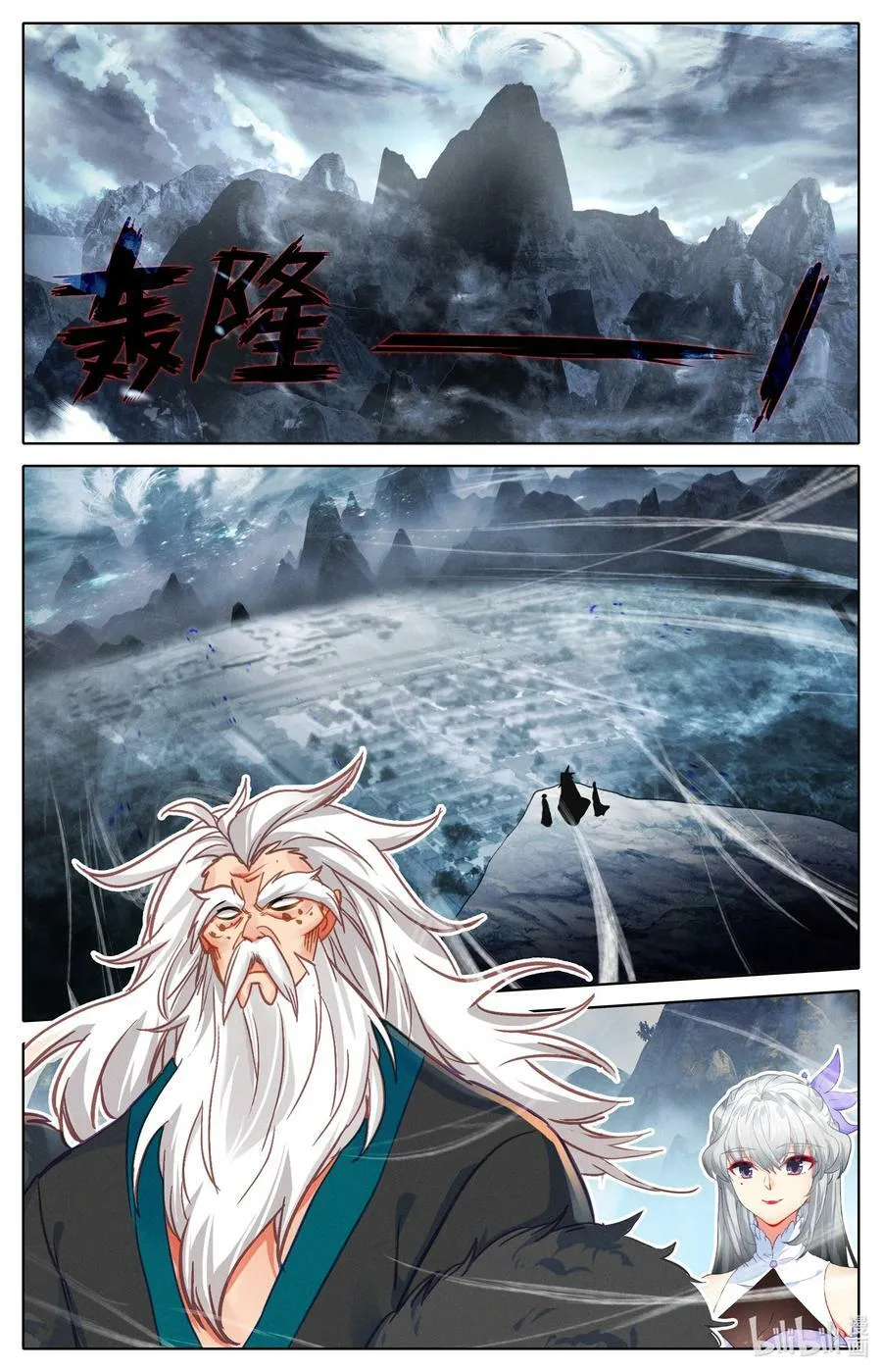 303 阴影 第16页