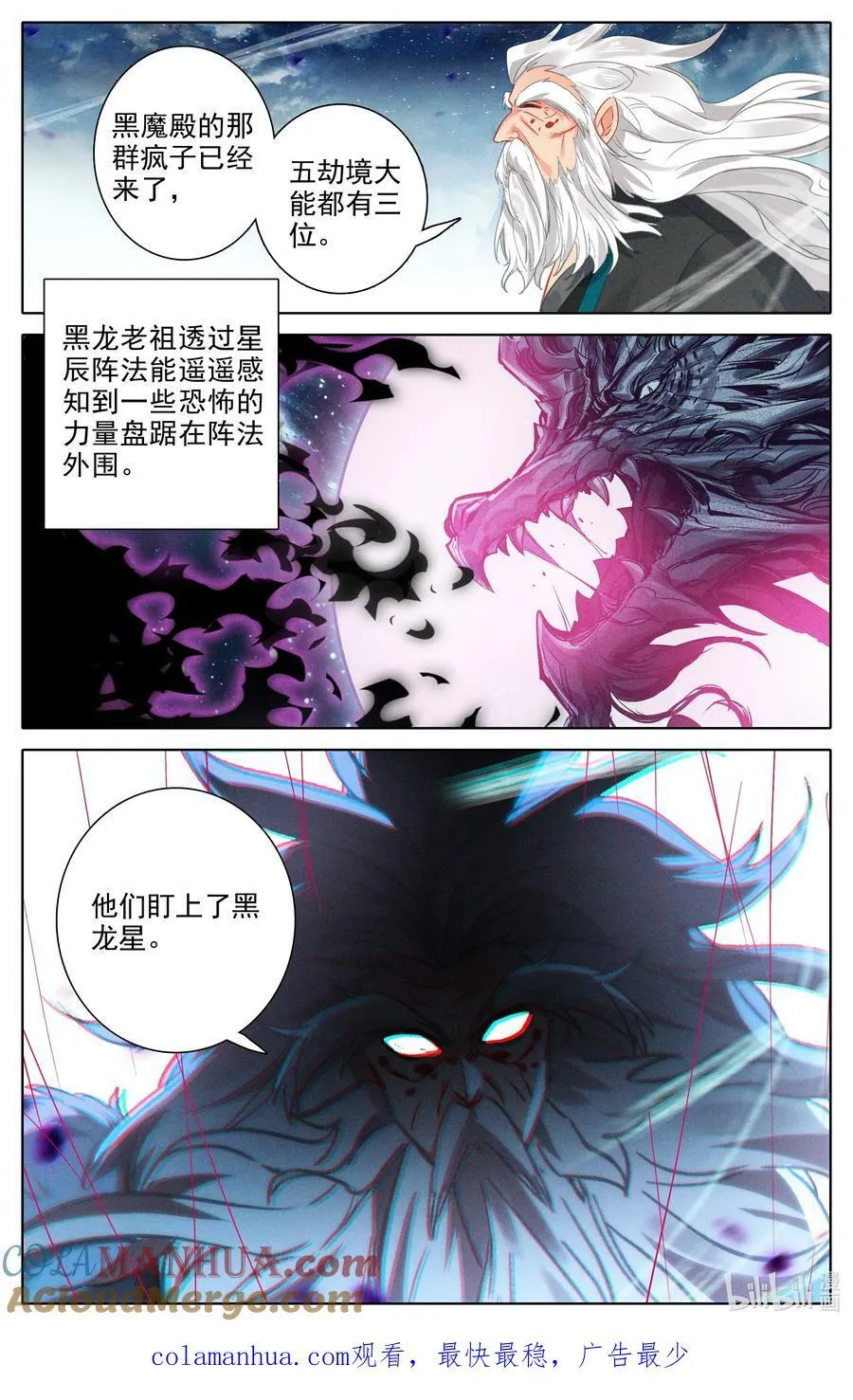 303 阴影 第17页
