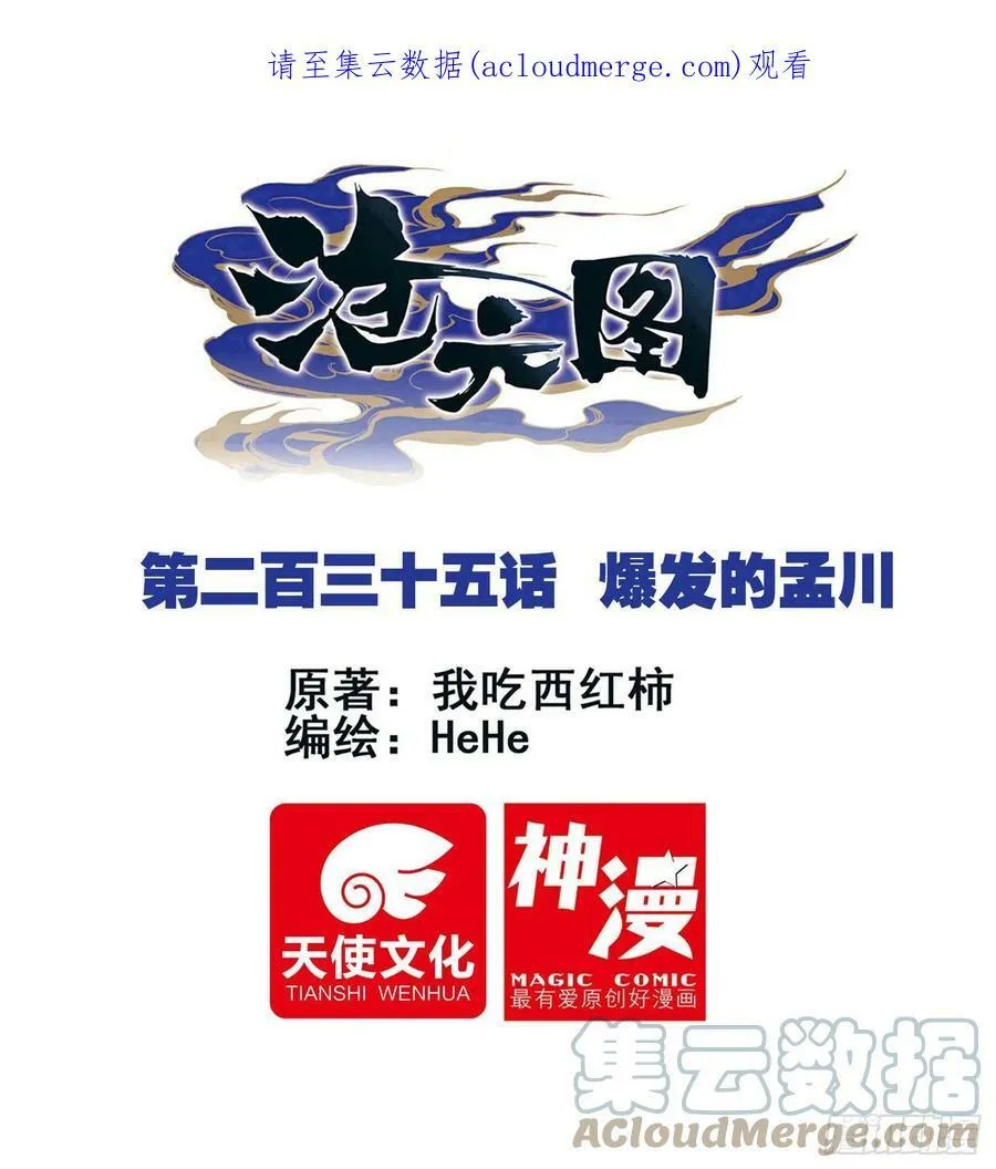 请假单 3 第2页