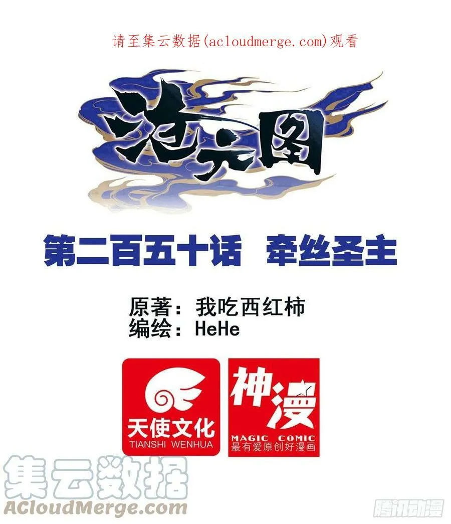 请假单 4 第2页