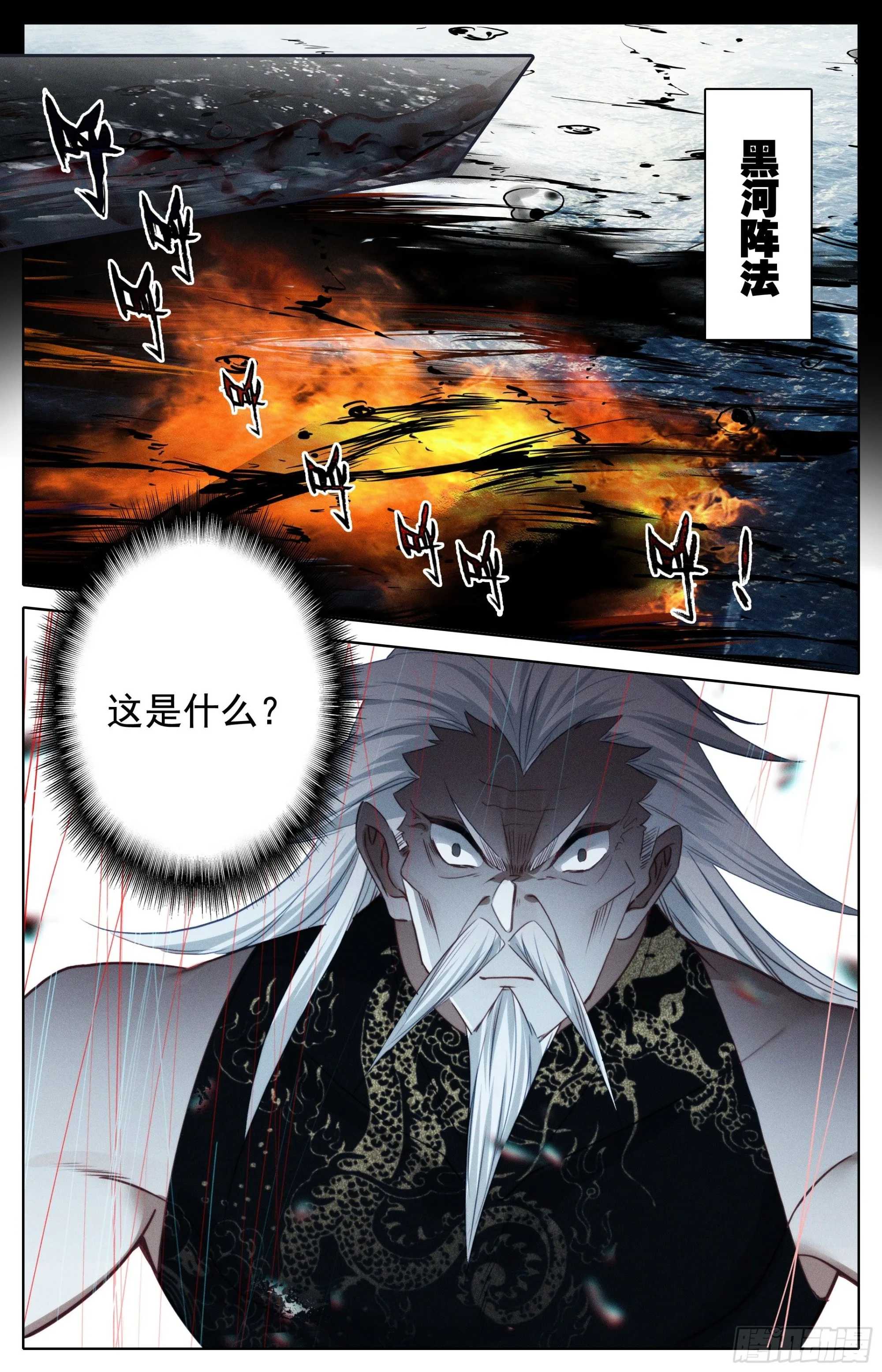 困境 第2页