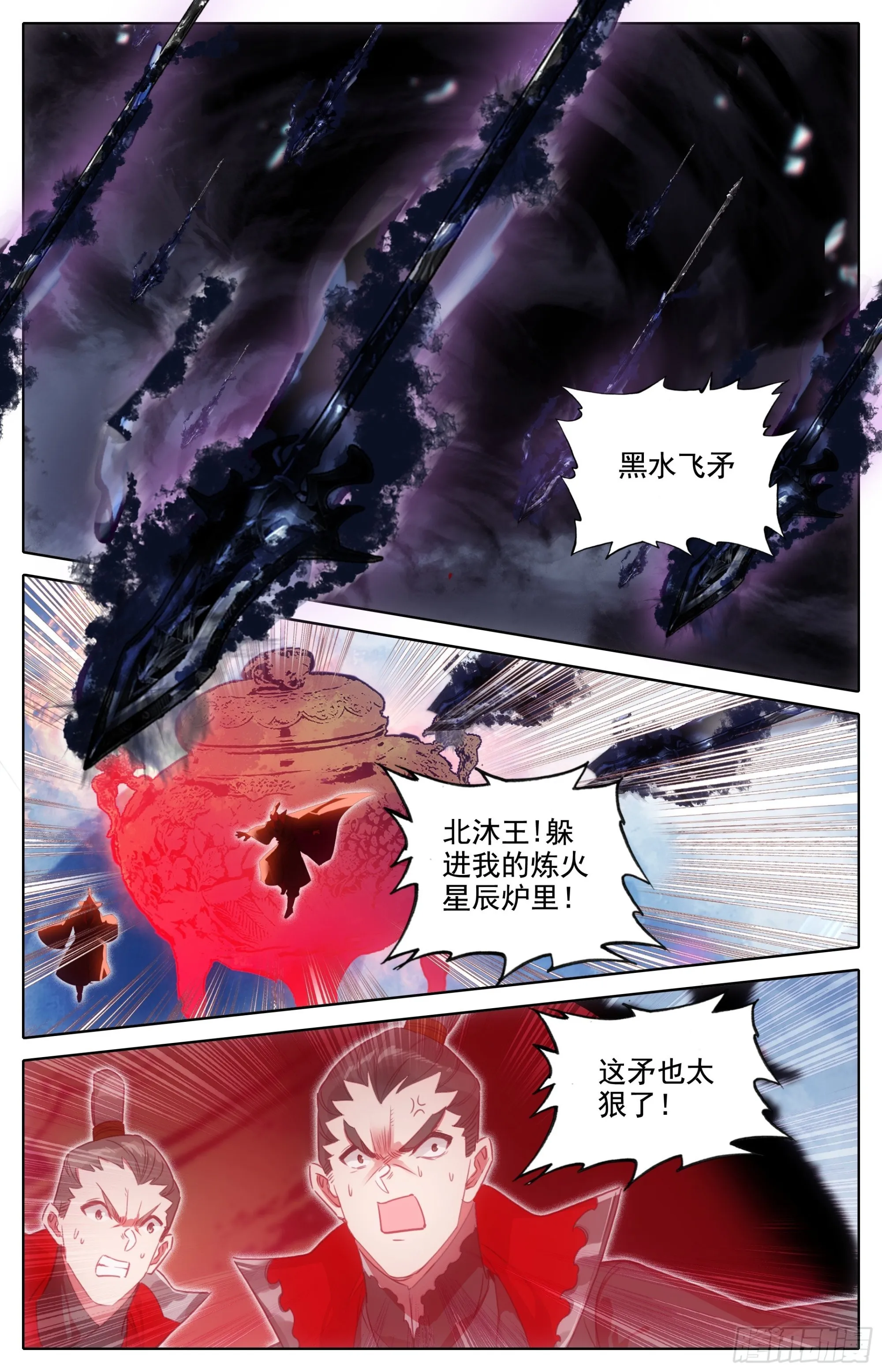 困境 第7页