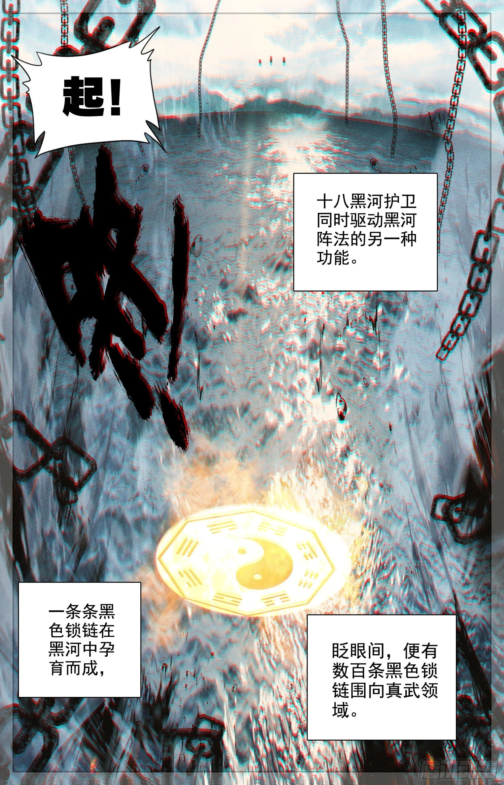 困境 第15页