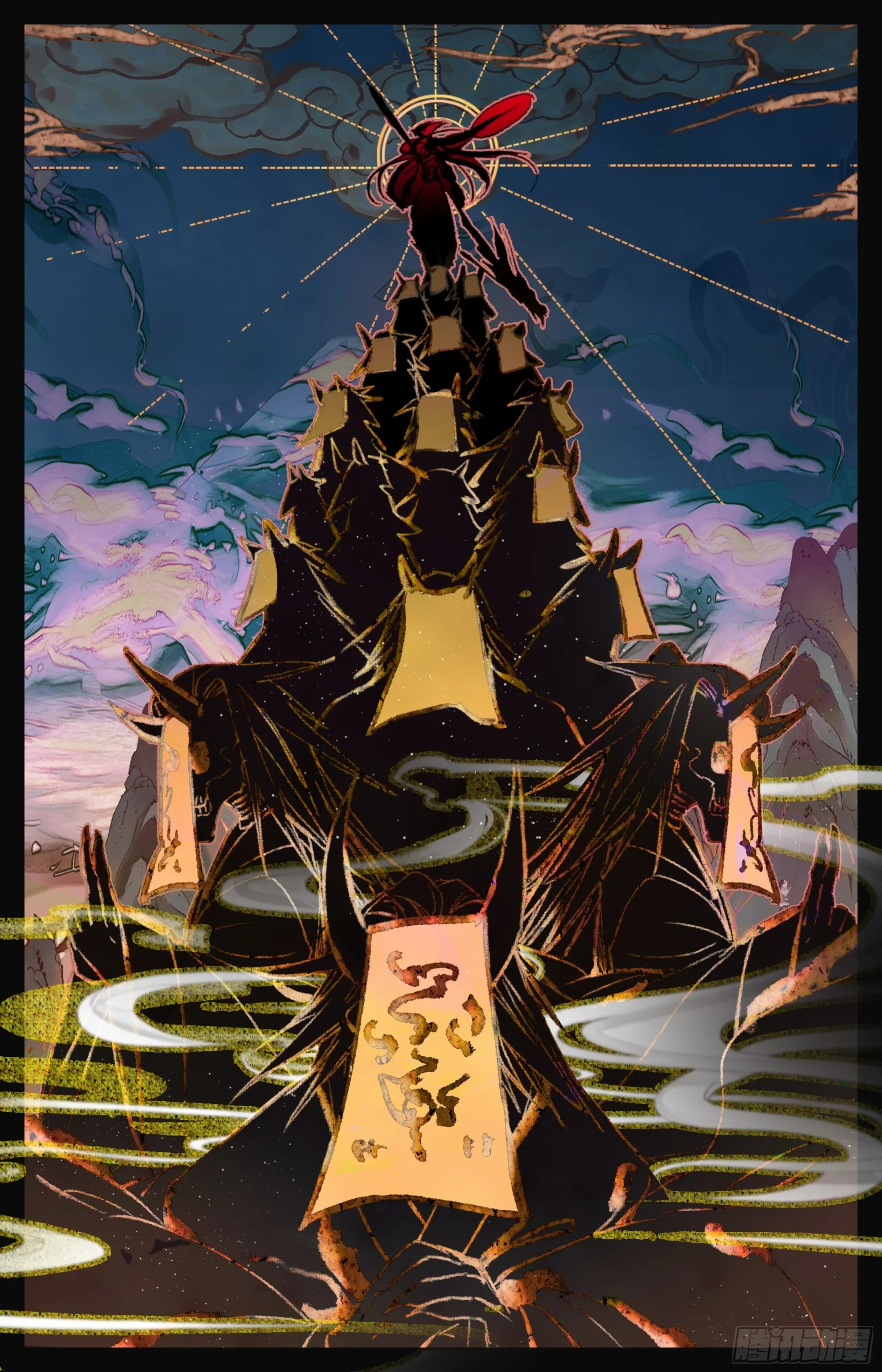 君主降临 第14页