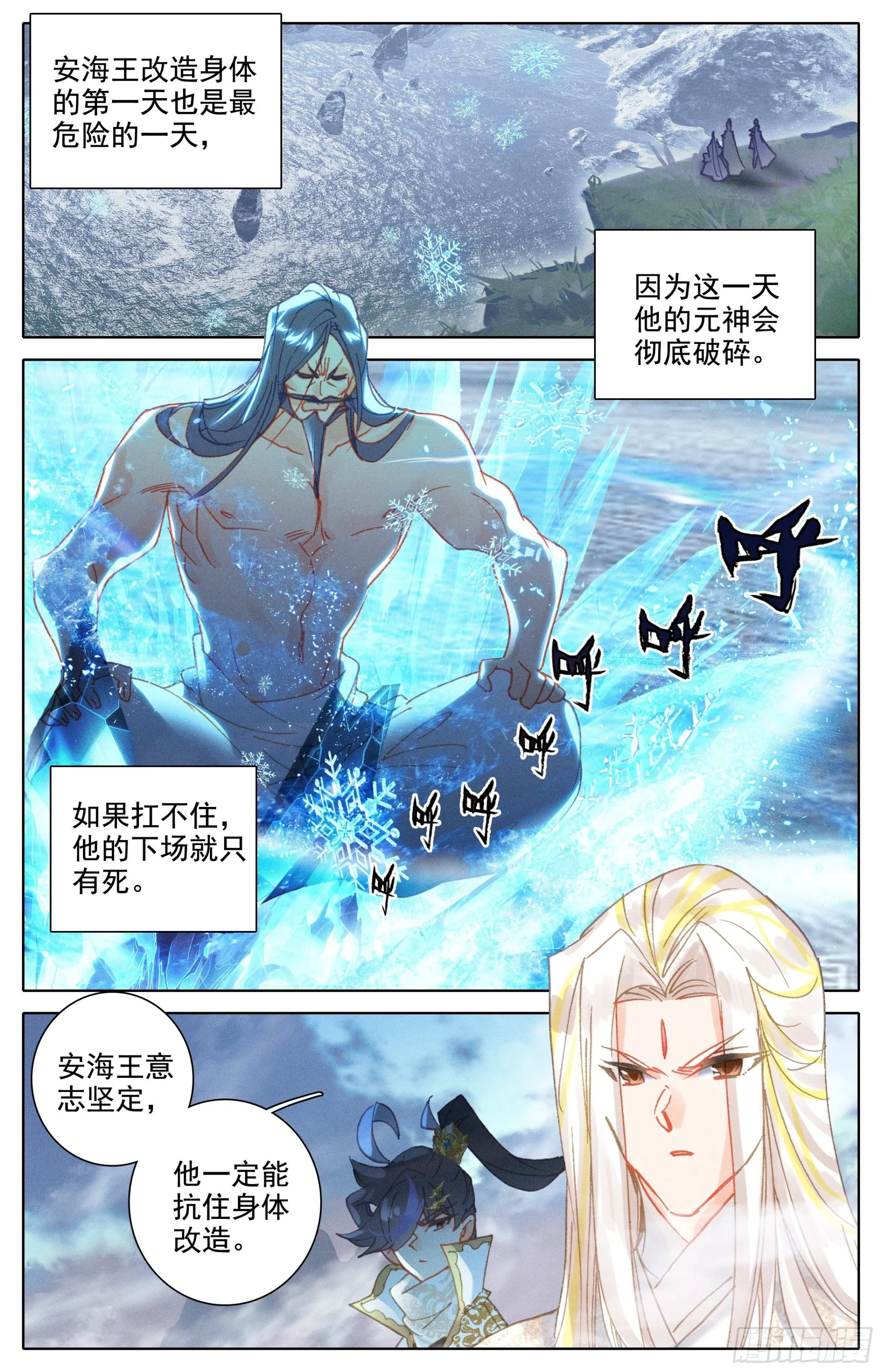 归处 第2页