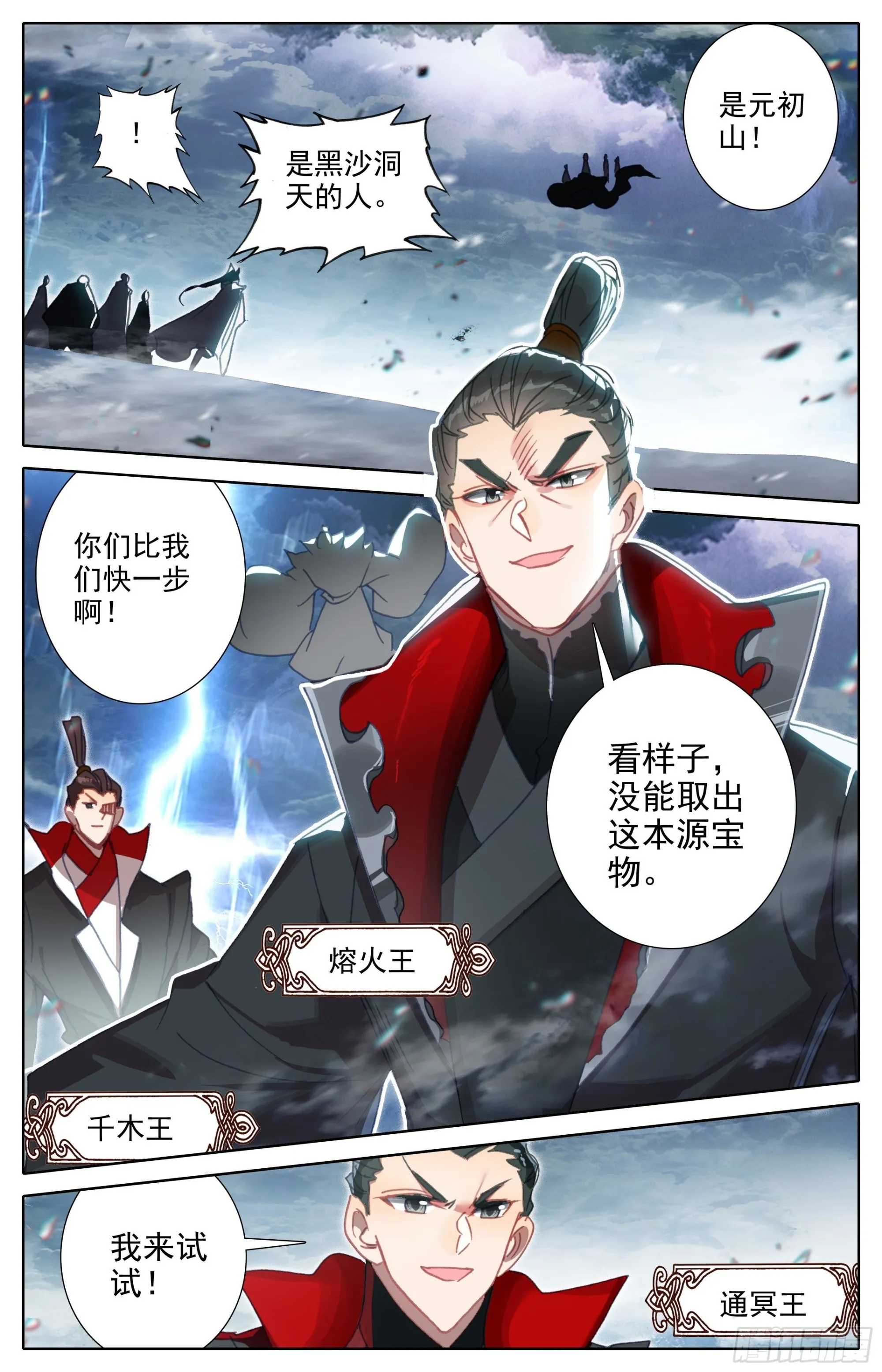 身法极限 第10页