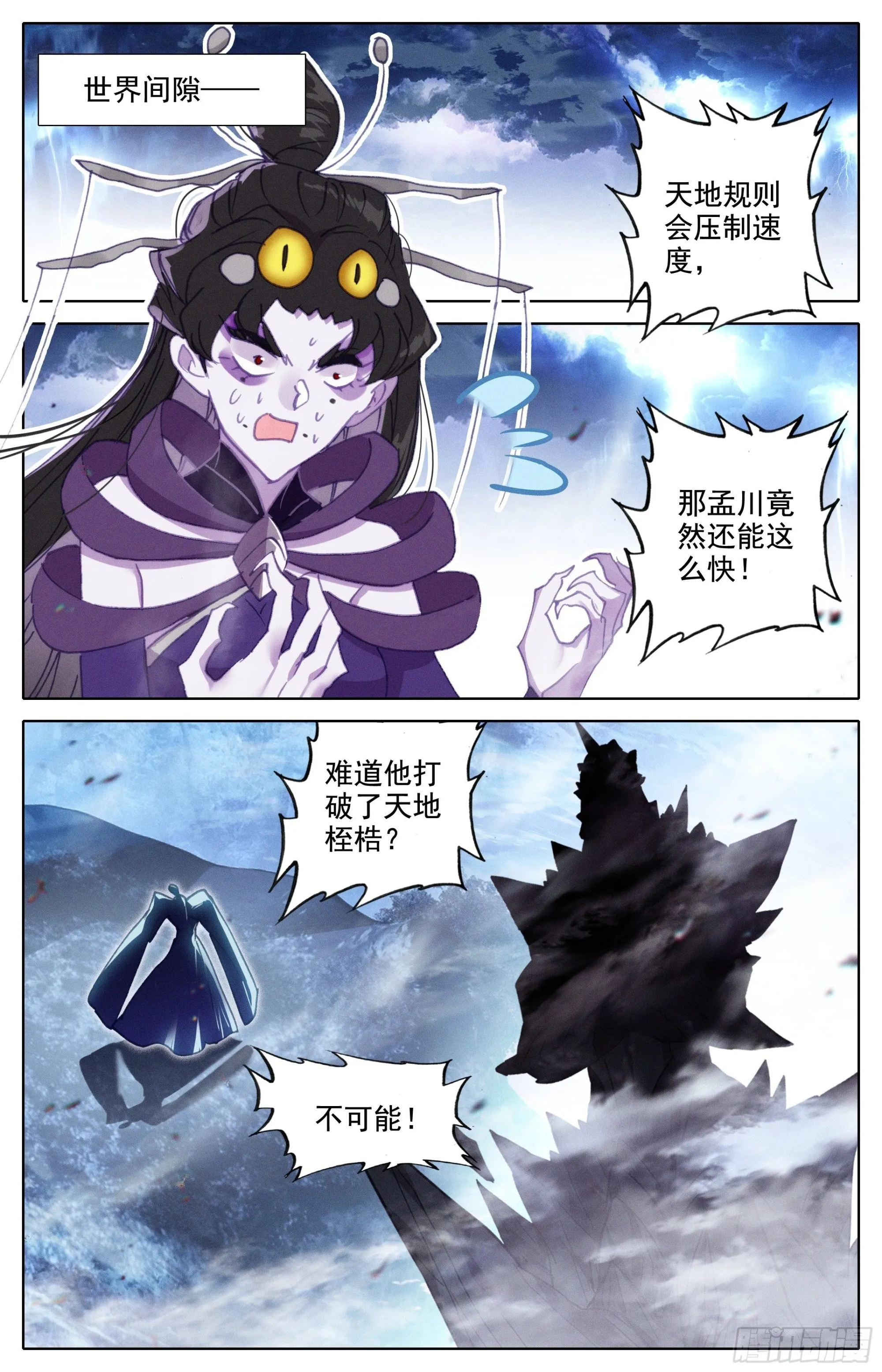 召集 第2页