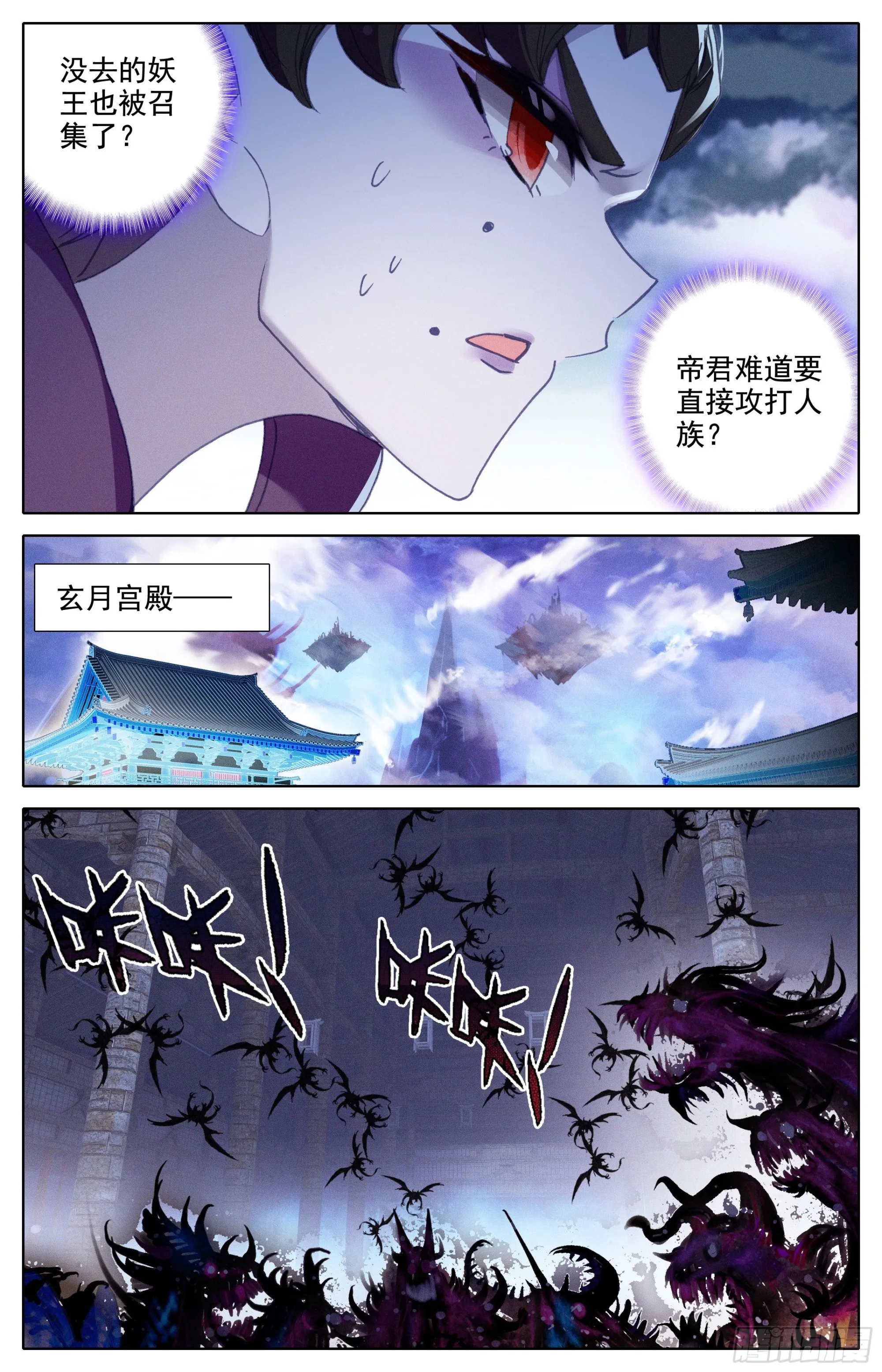 召集 第5页
