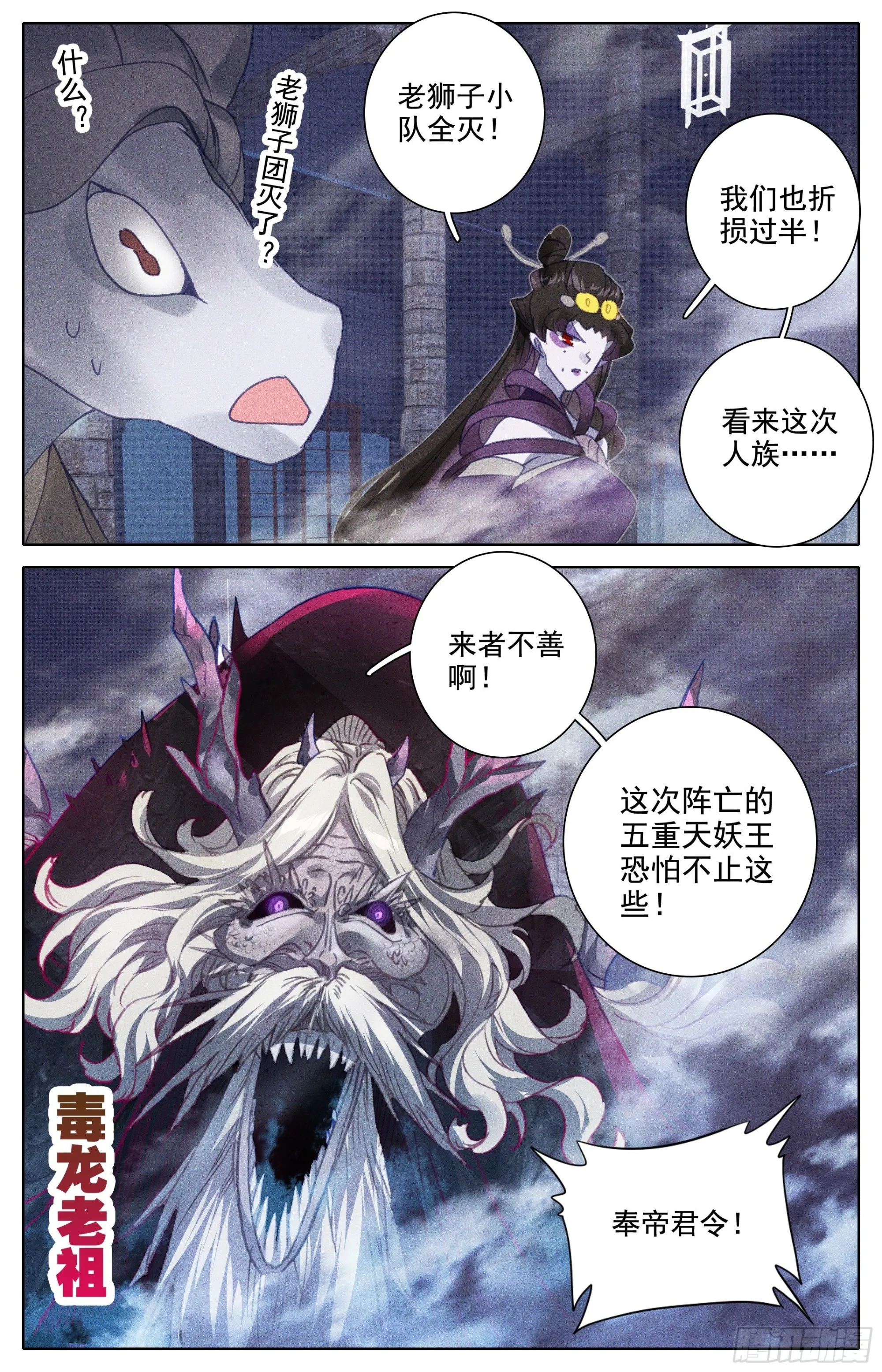 召集 第7页