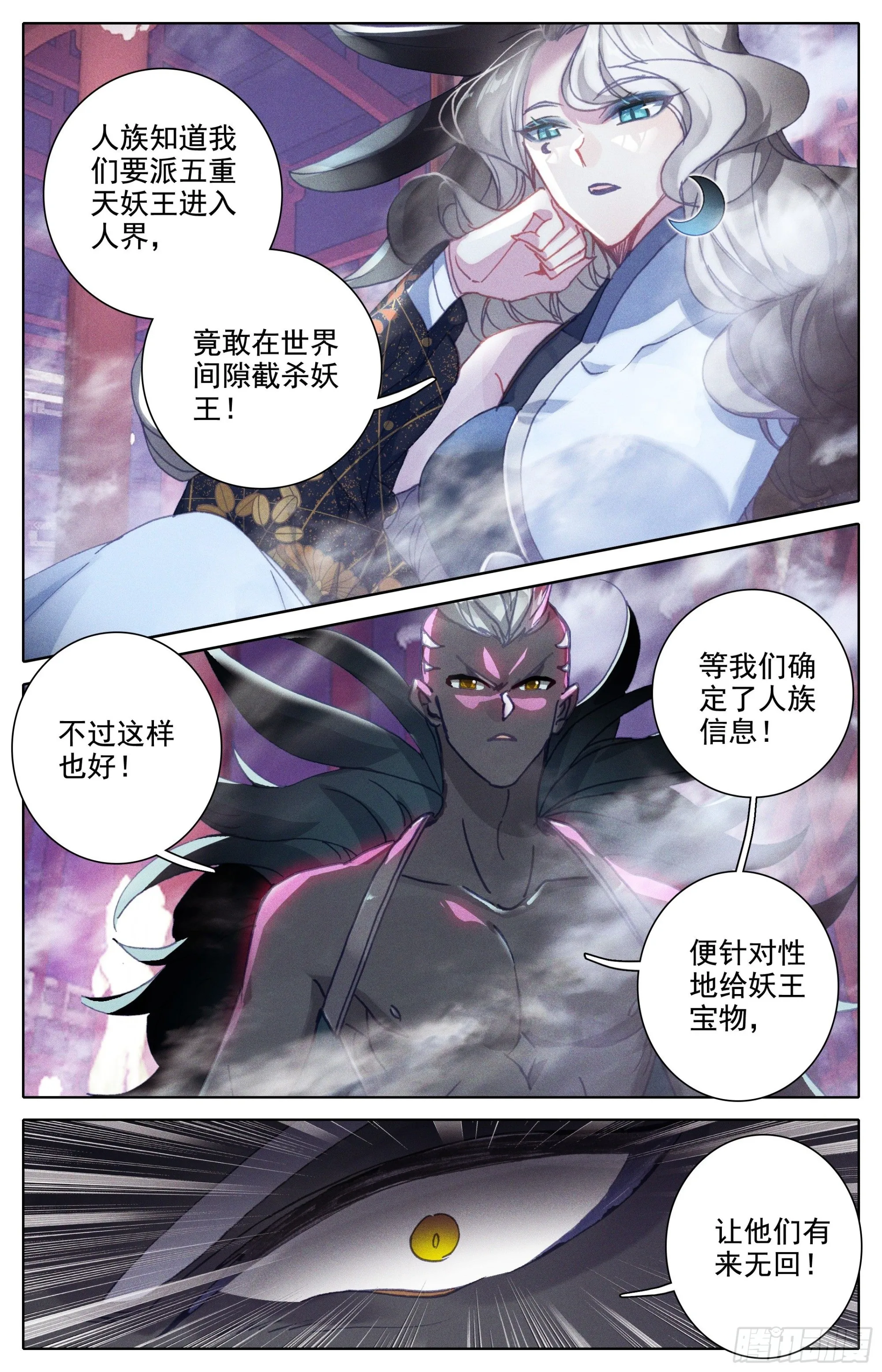 召集 第9页