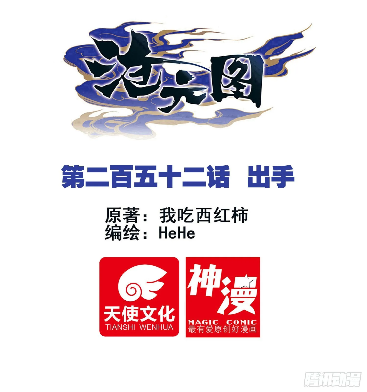 出手 第1页