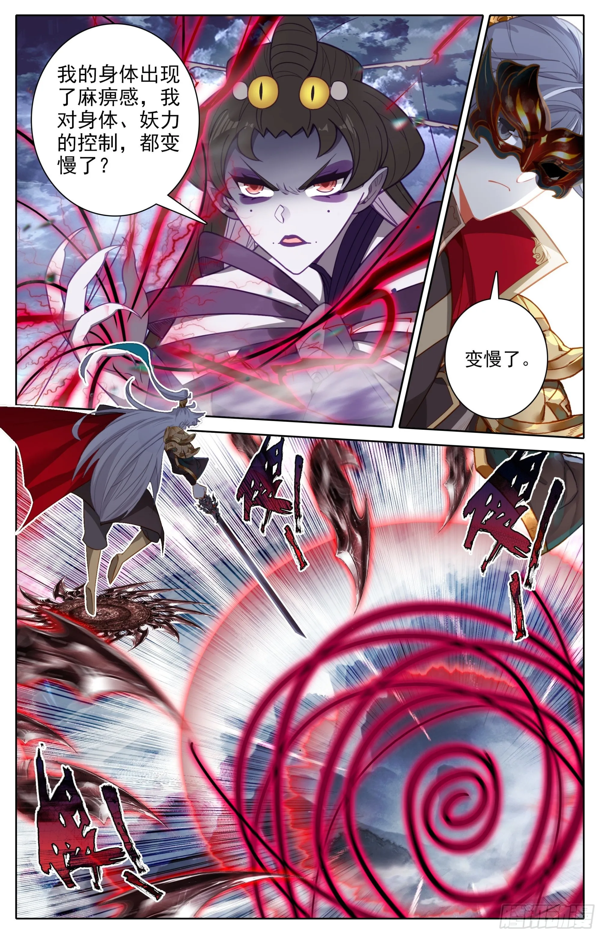 出手 第3页