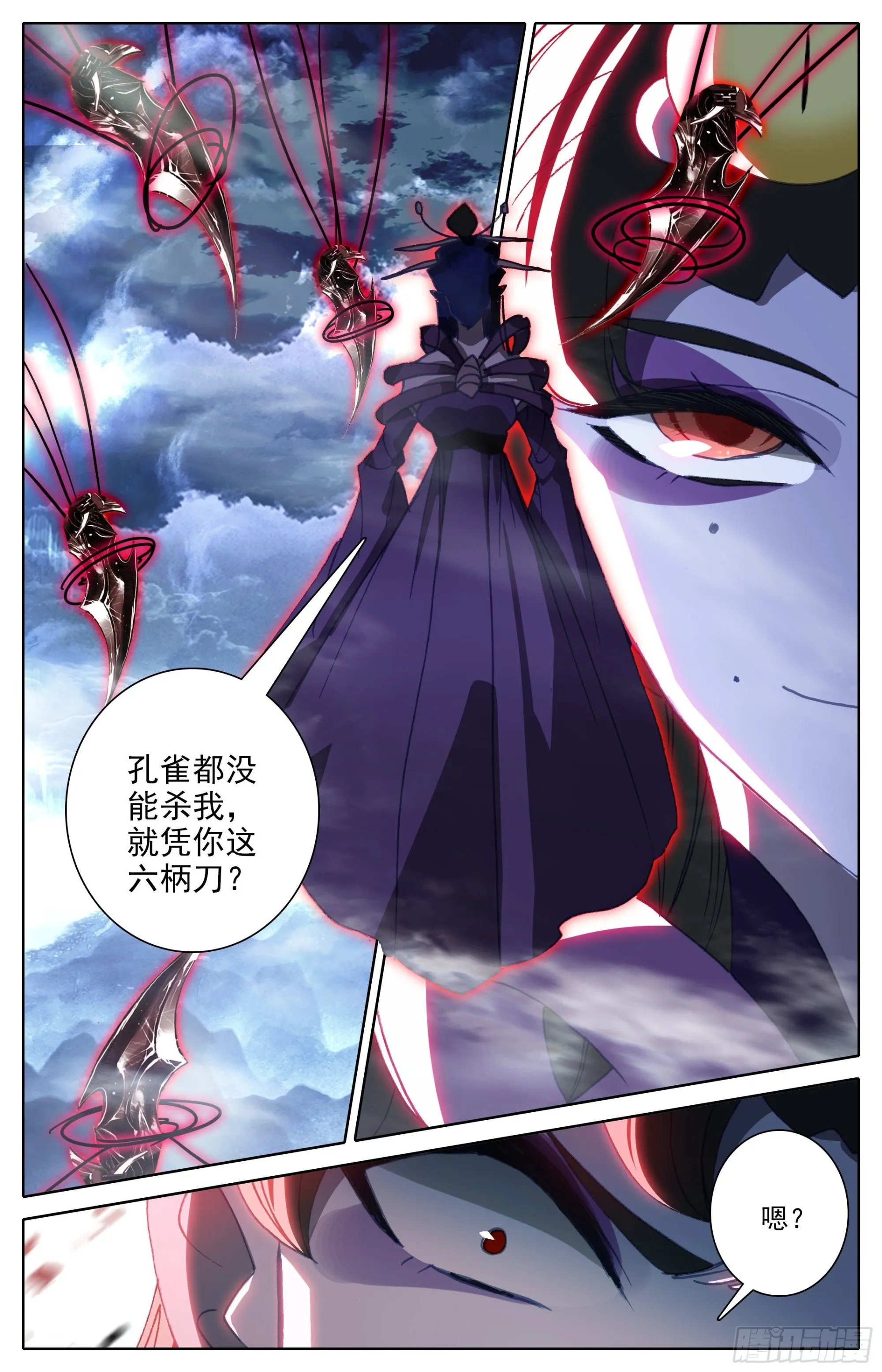 出手 第4页