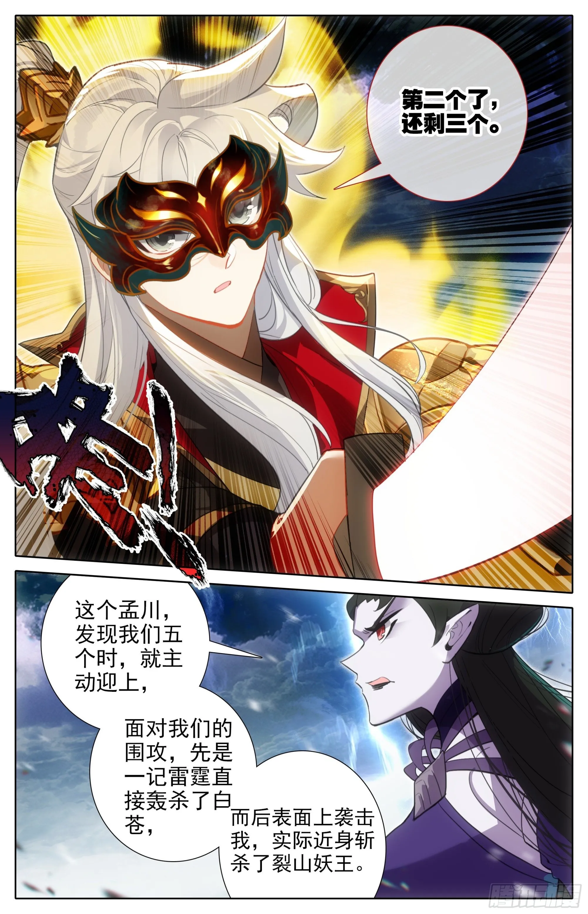 出手 第6页