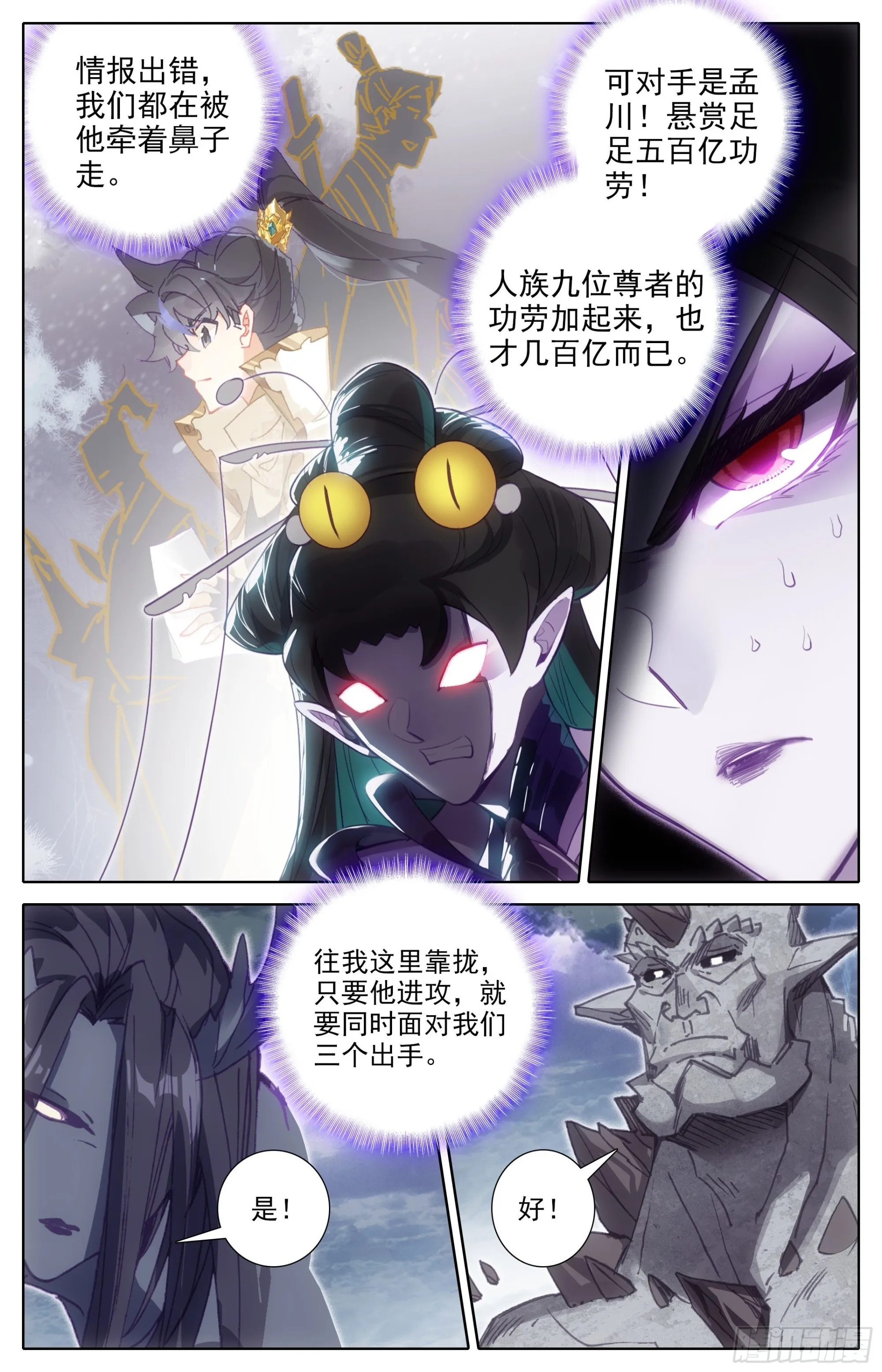 出手 第7页