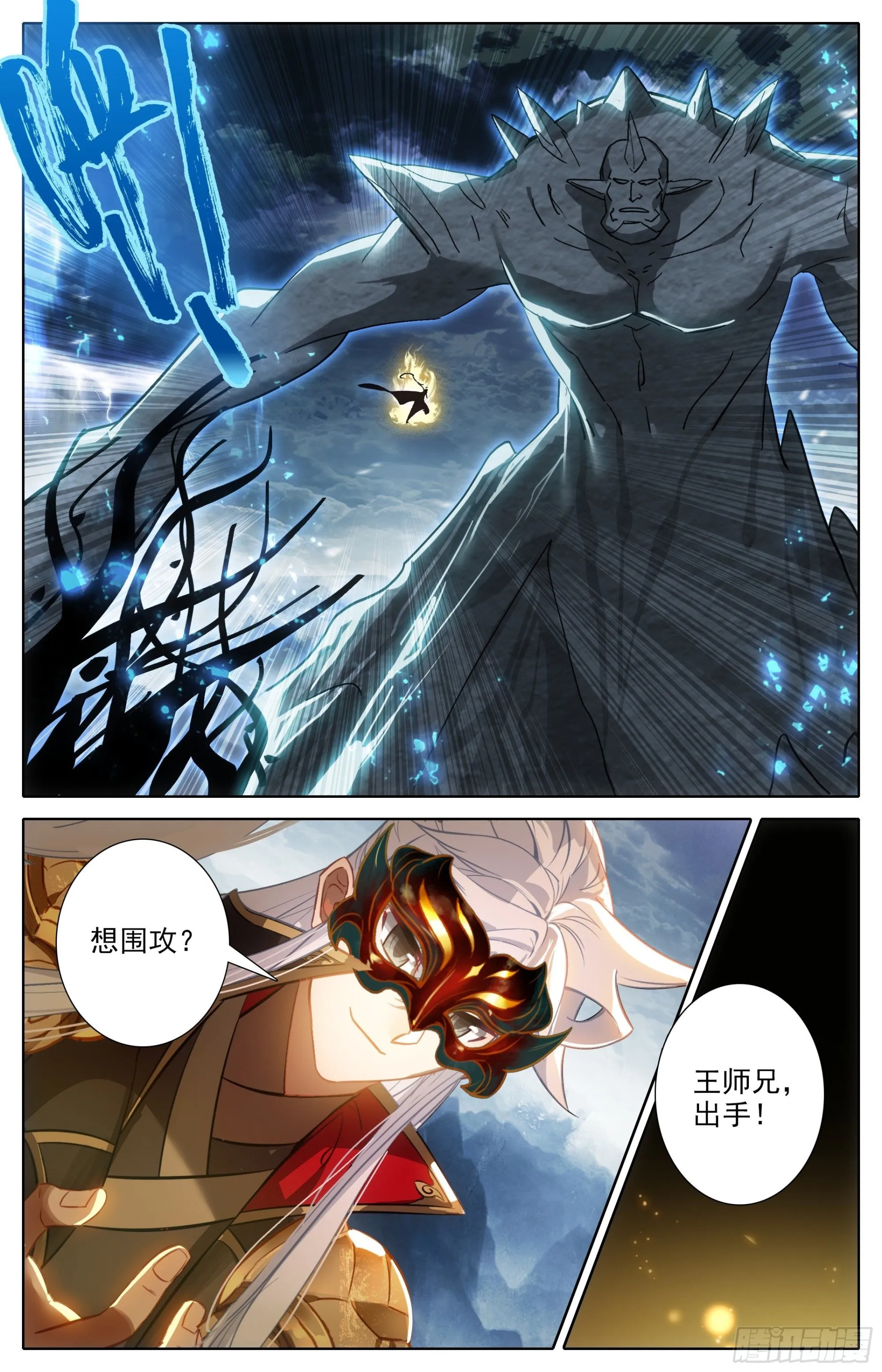 出手 第8页