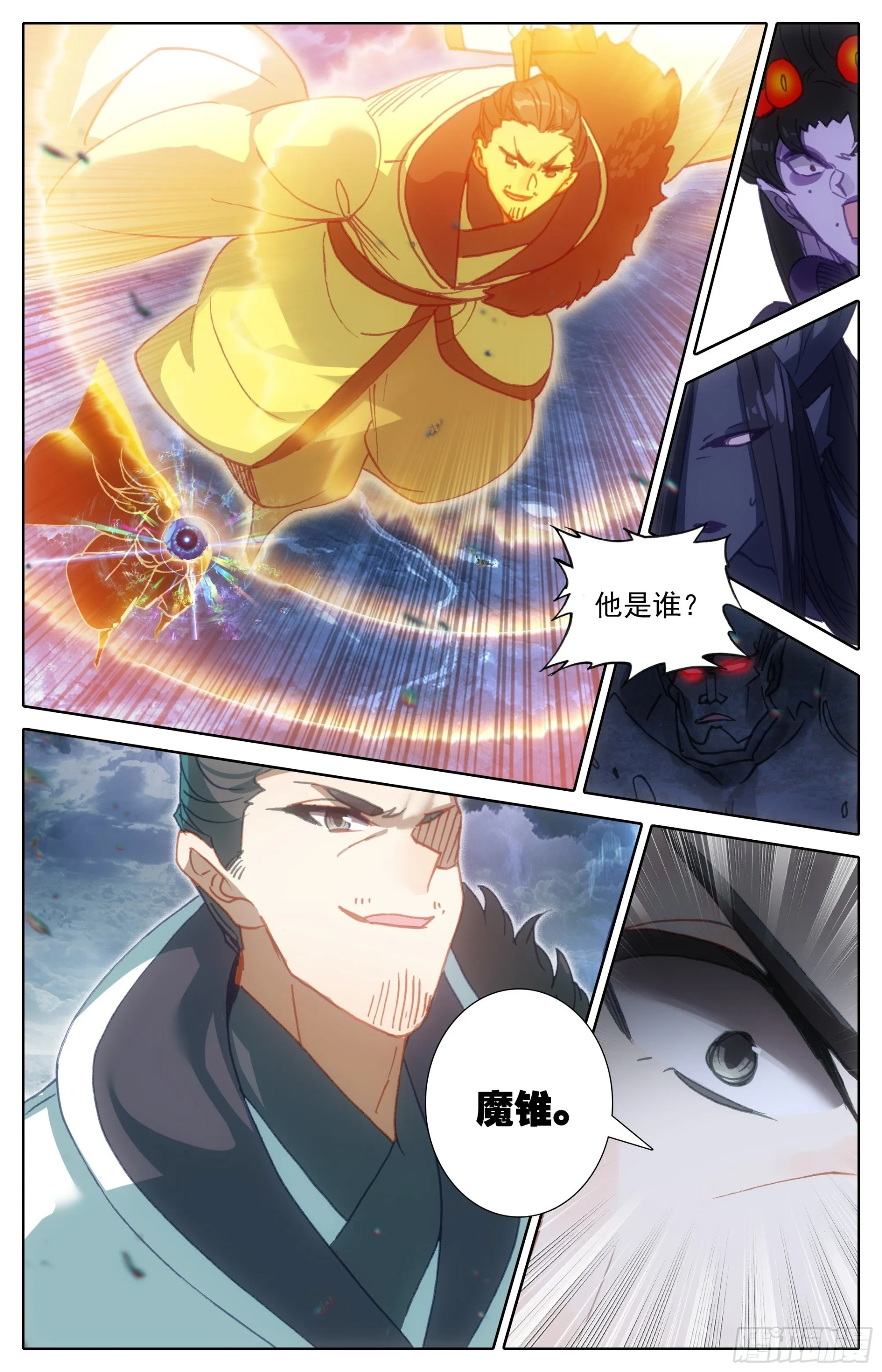 出手 第9页