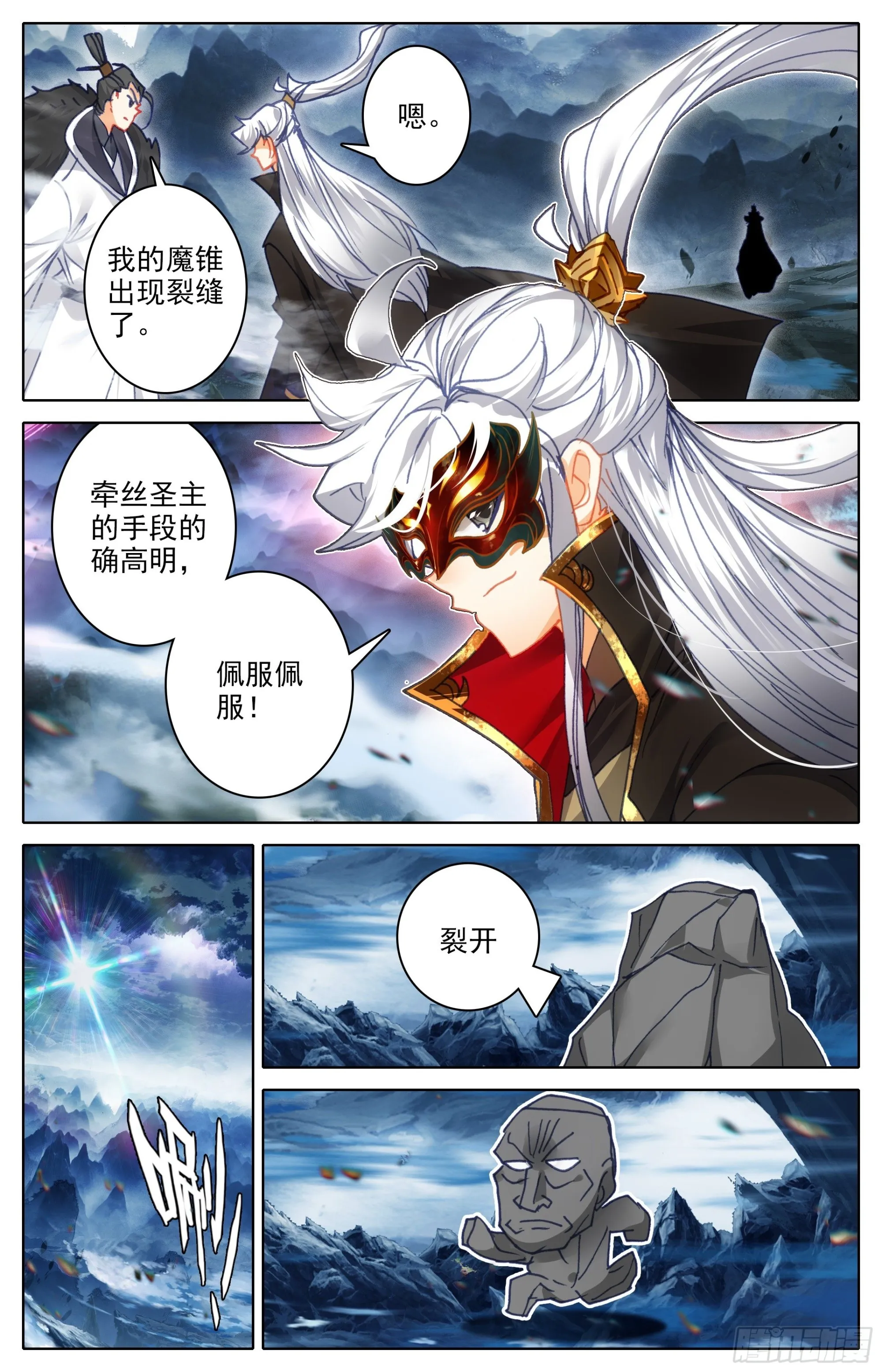 出手 第15页