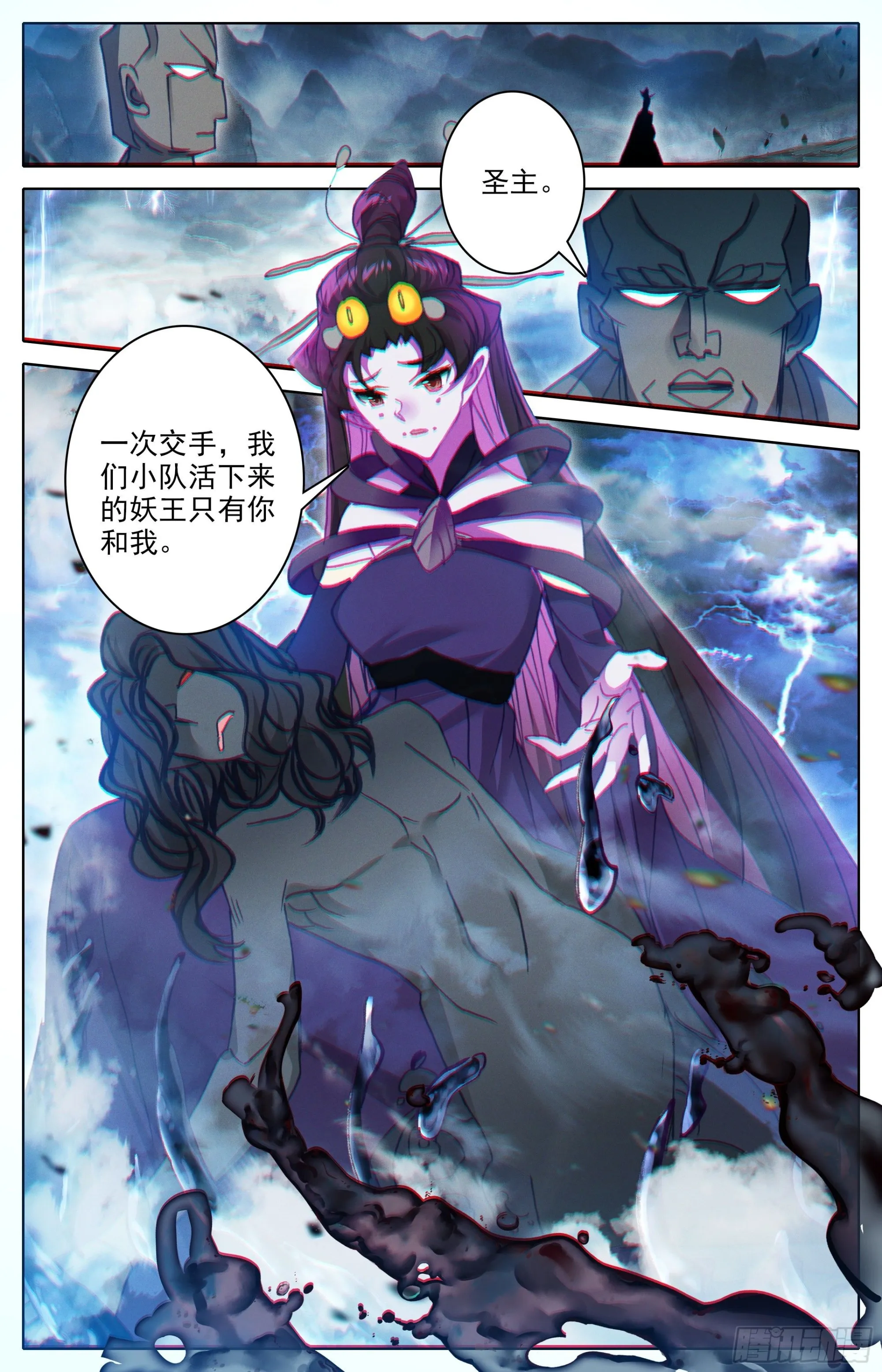 出手 第16页