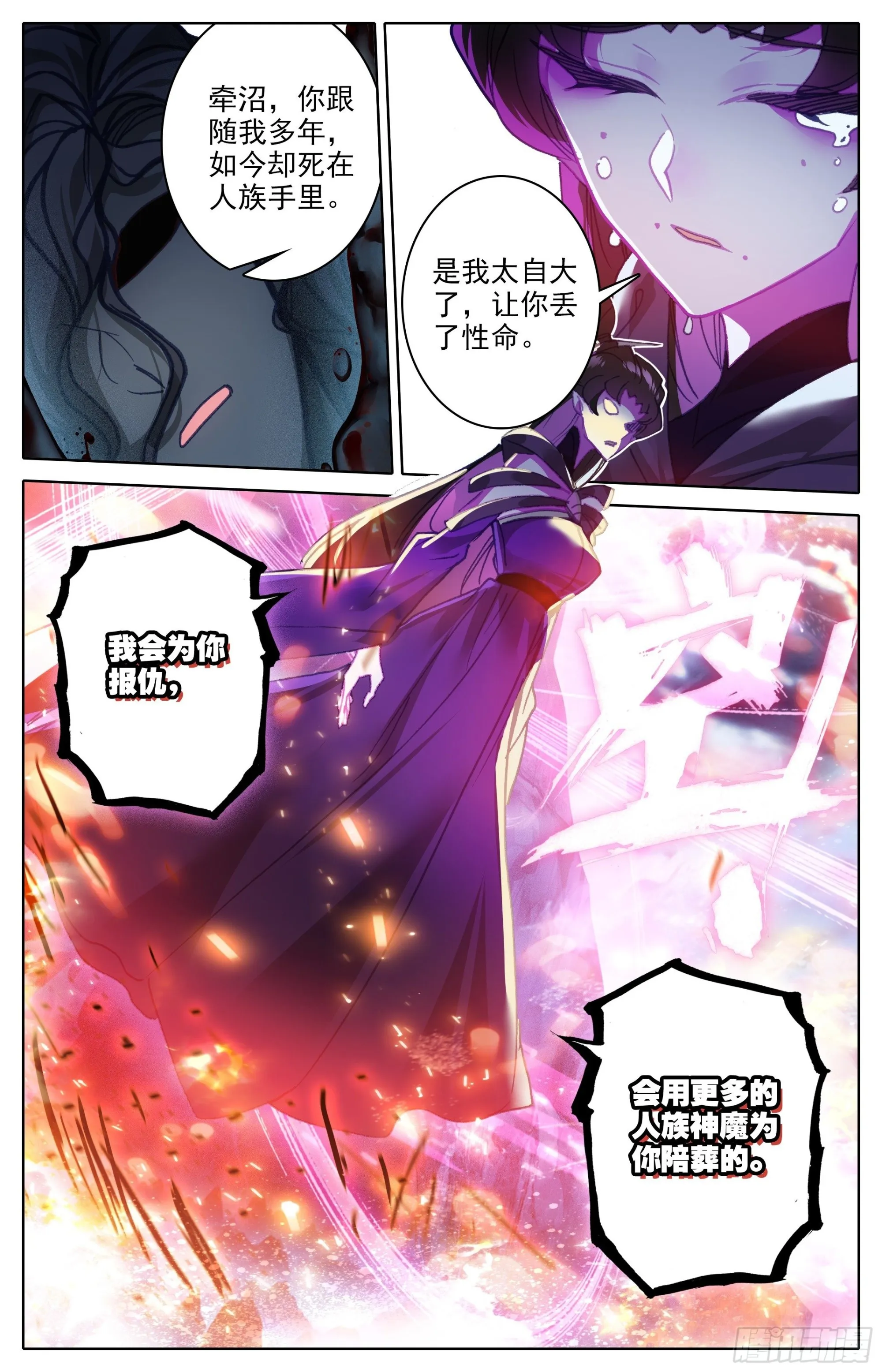 出手 第17页