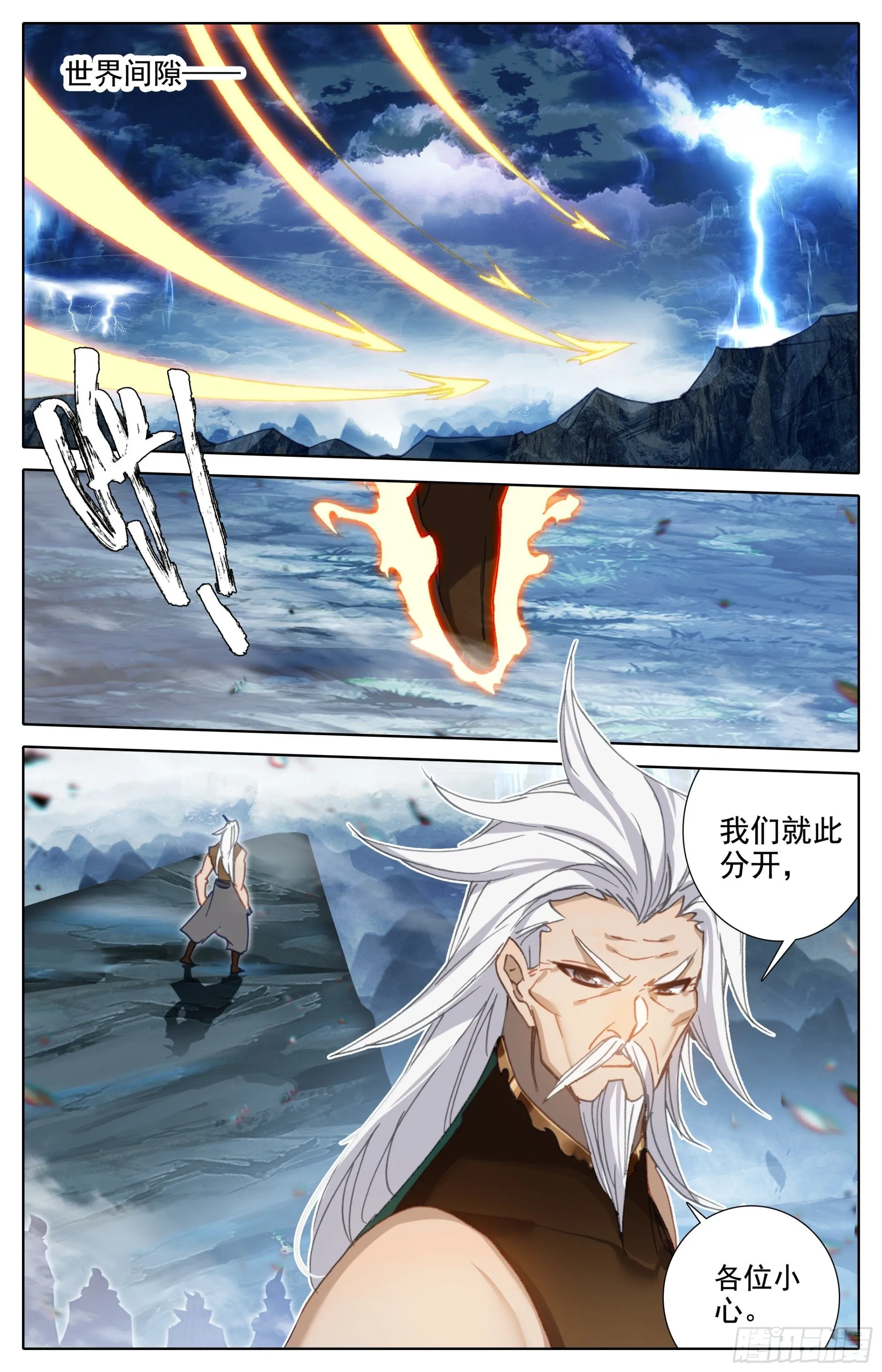 第一批 第2页