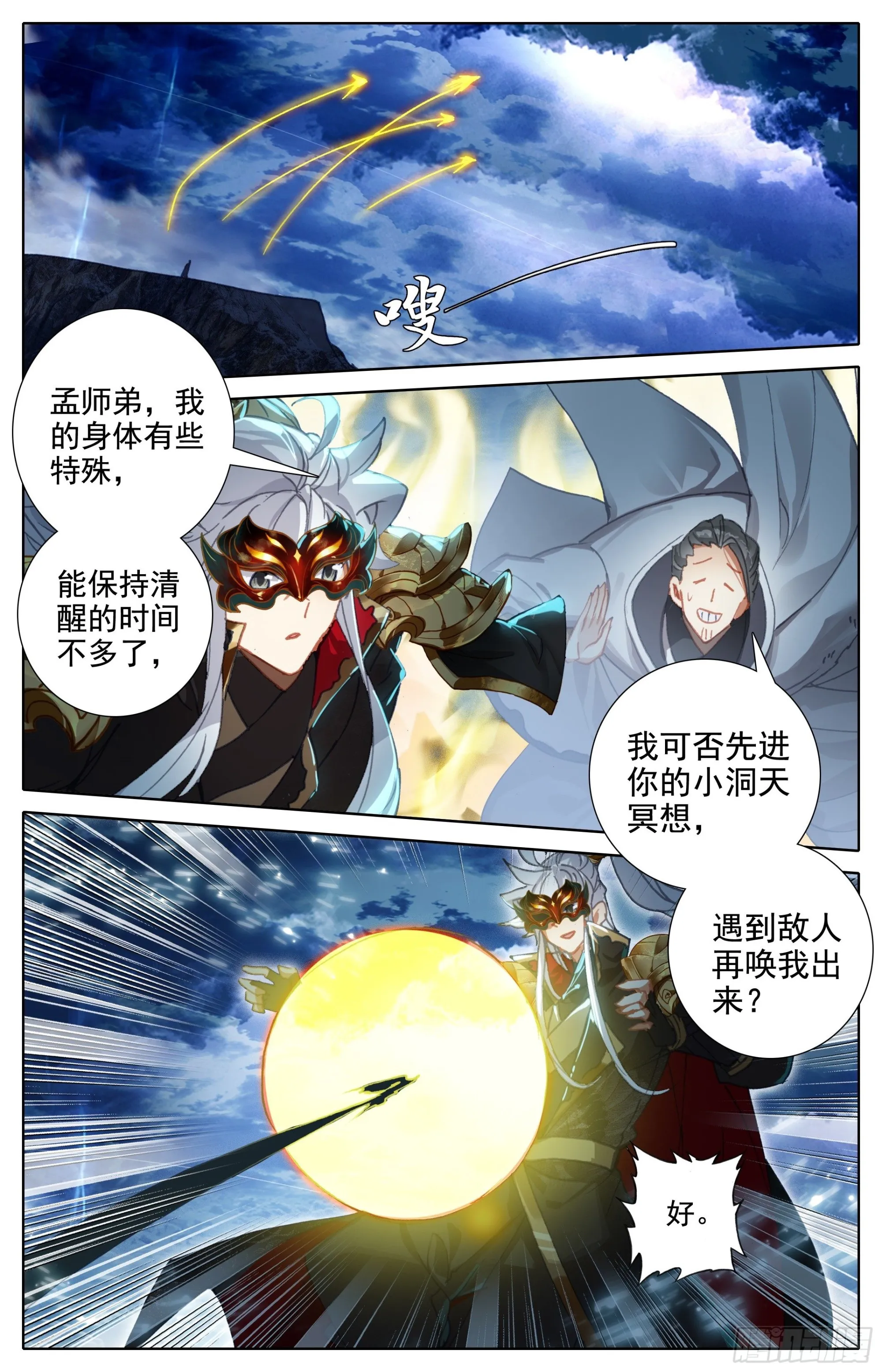 第一批 第3页