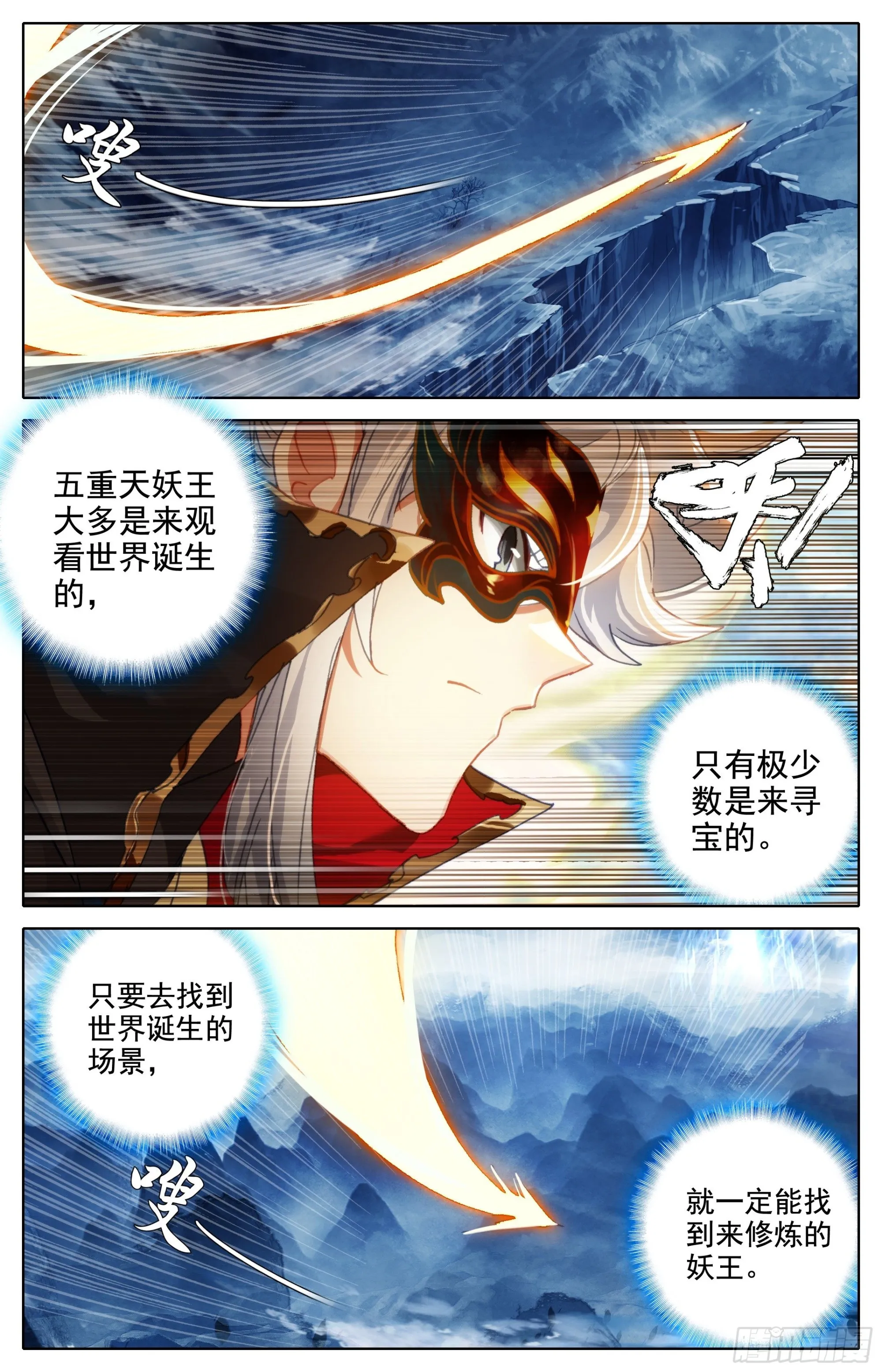 第一批 第4页