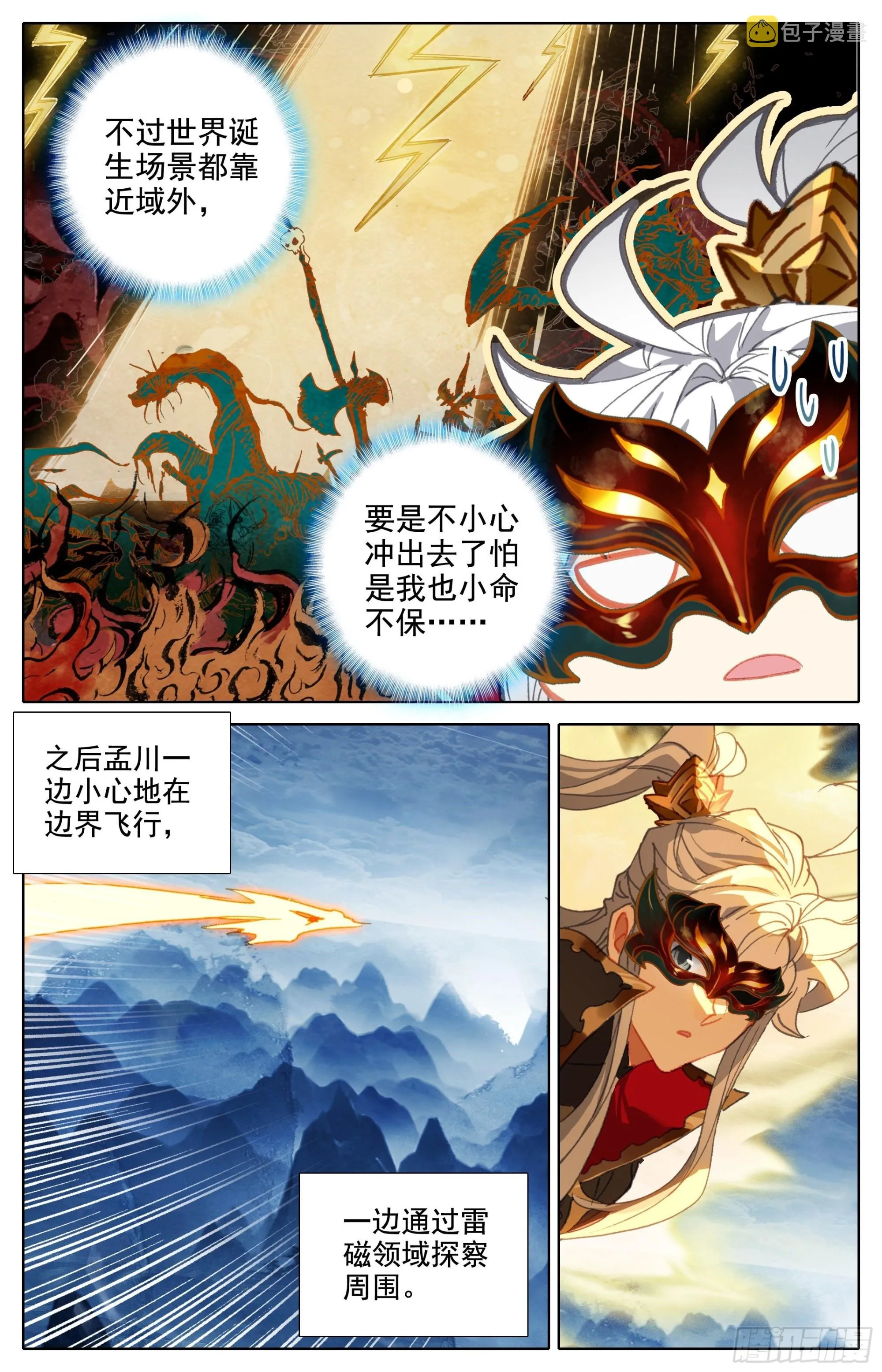 第一批 第5页