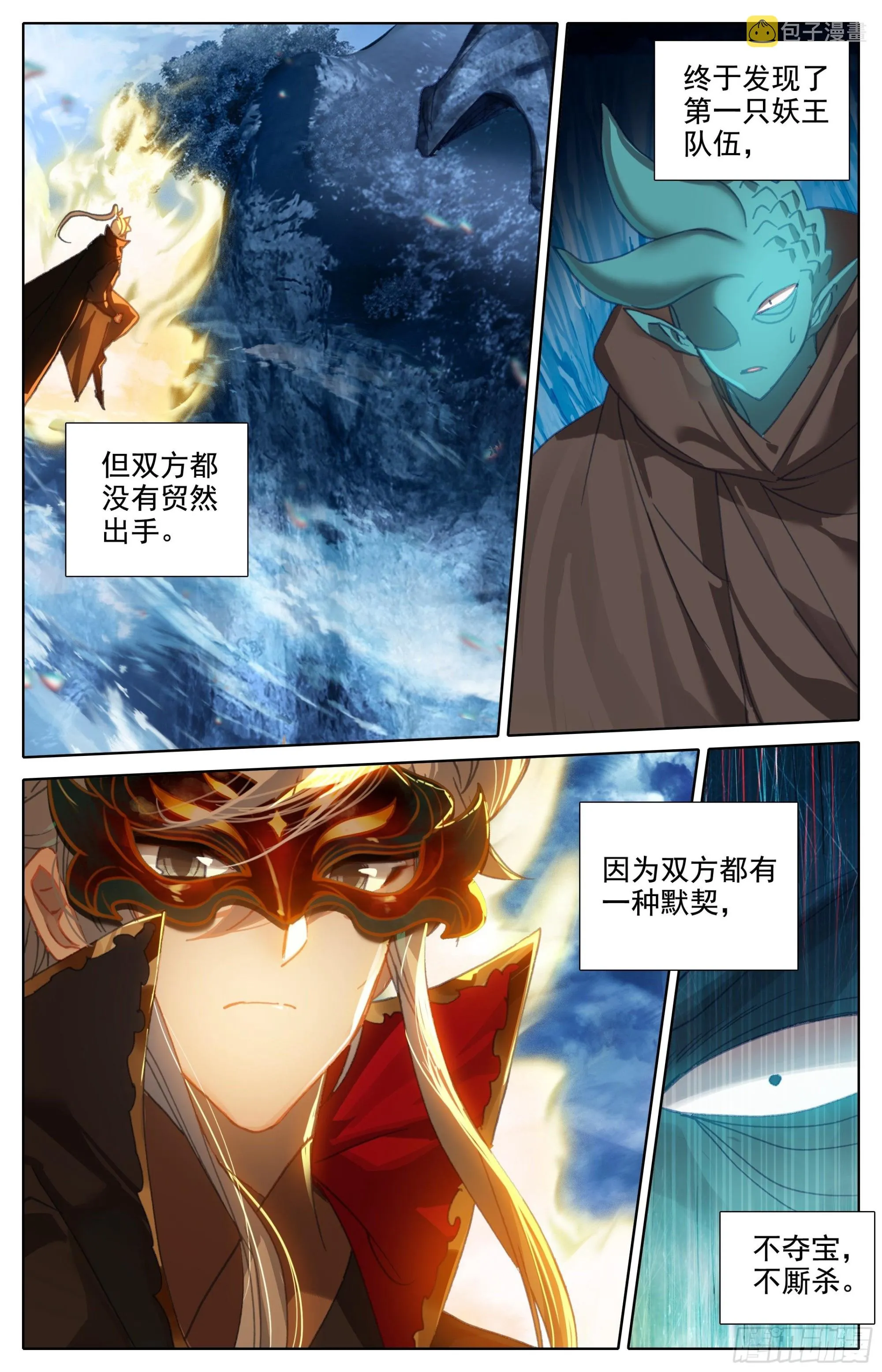 第一批 第6页