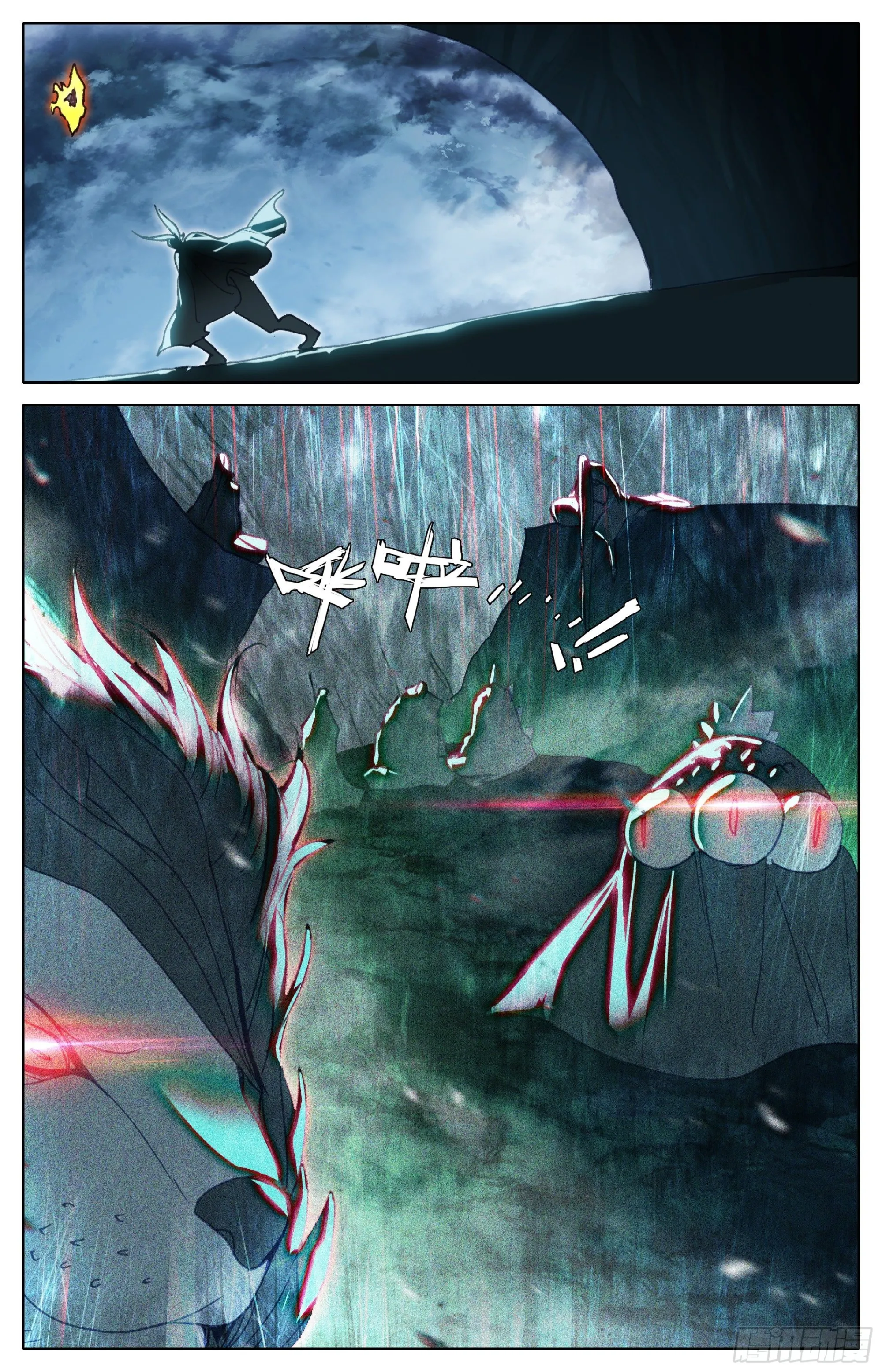 第一批 第7页