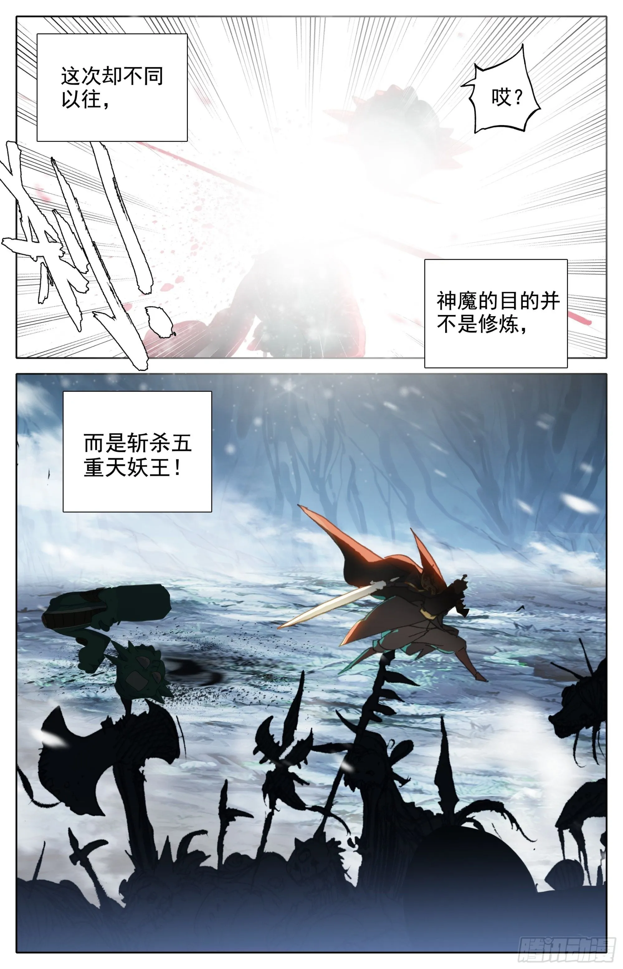 第一批 第8页