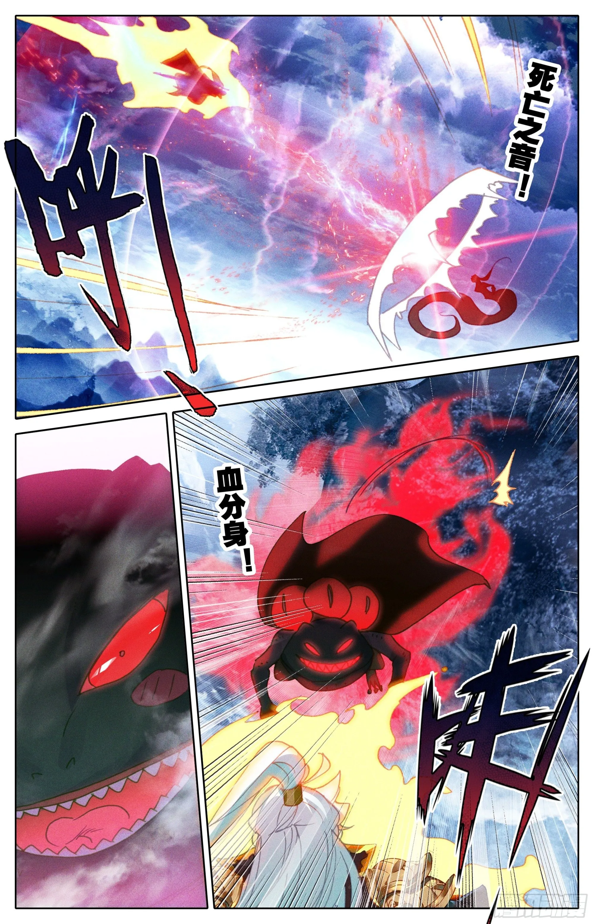 第一批 第11页