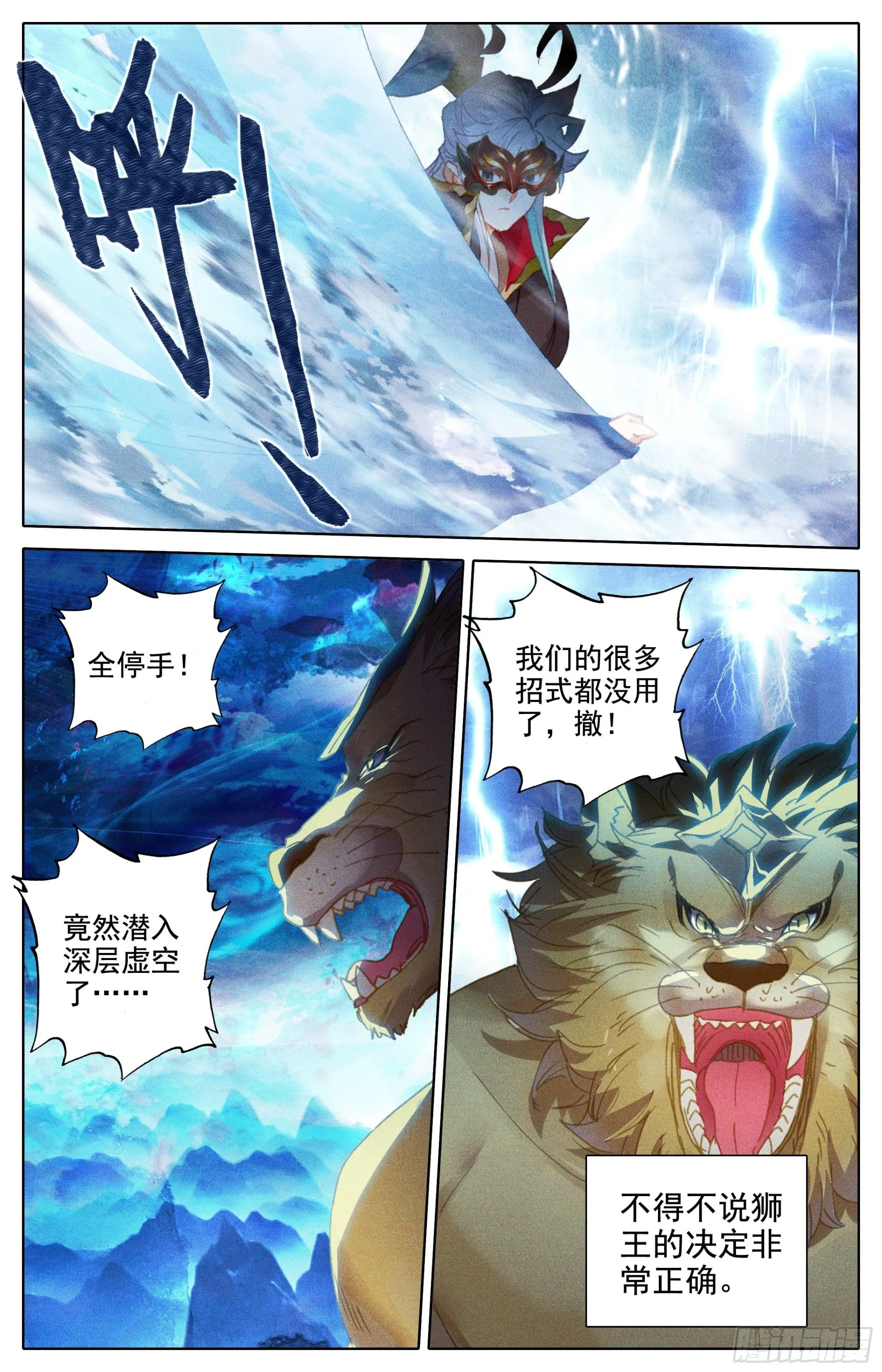 第一批 第12页