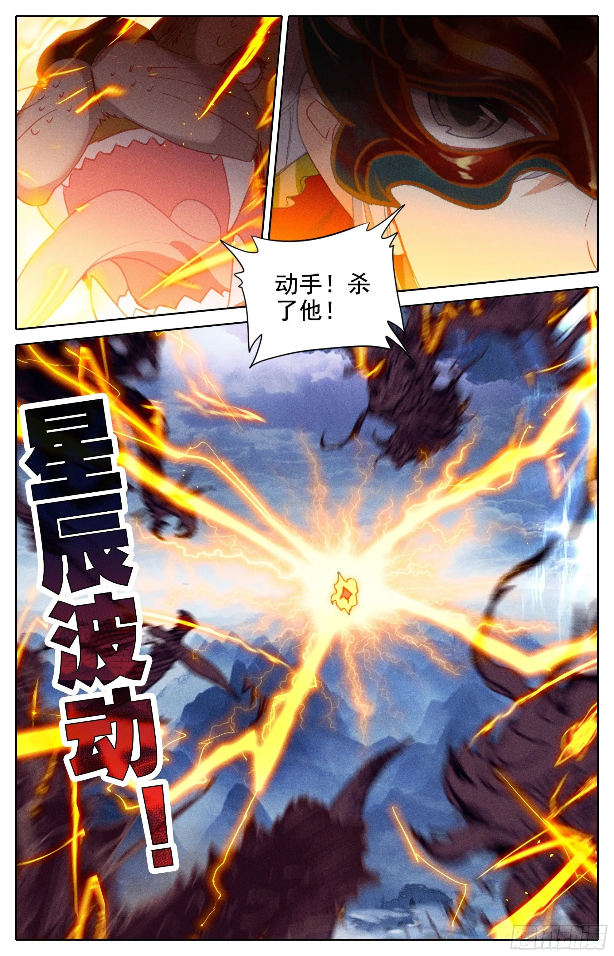 第一批 第14页