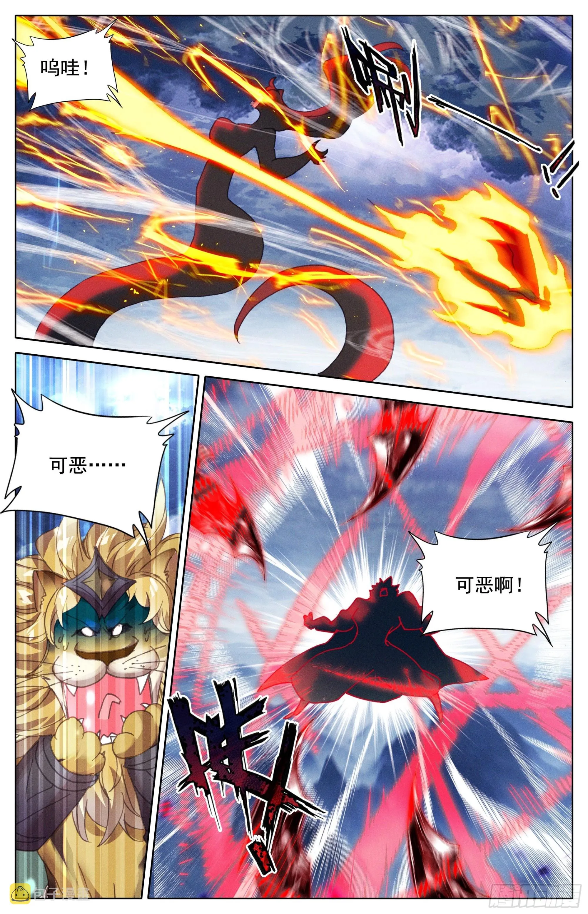 第一批 第16页