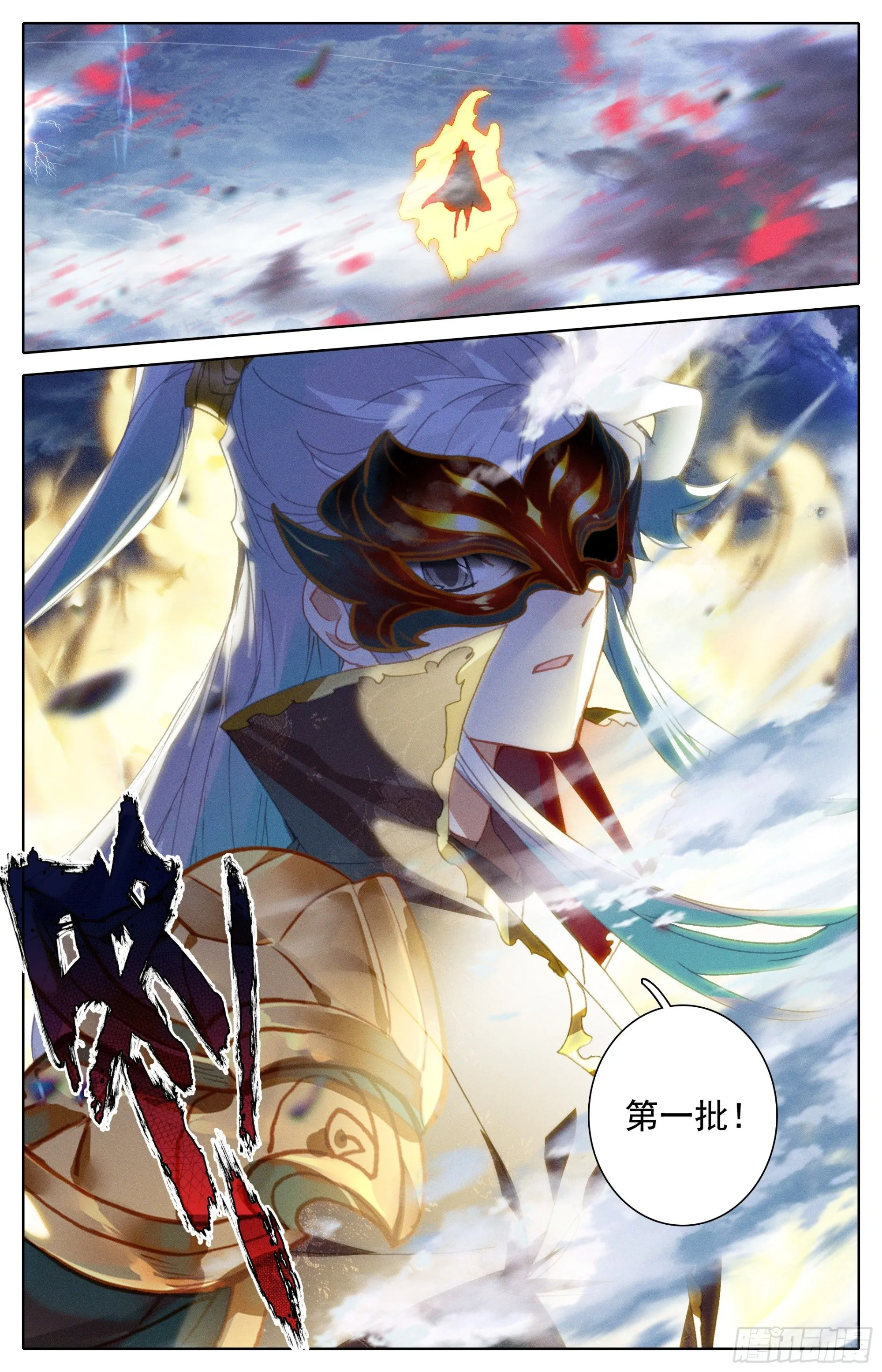 第一批 第17页