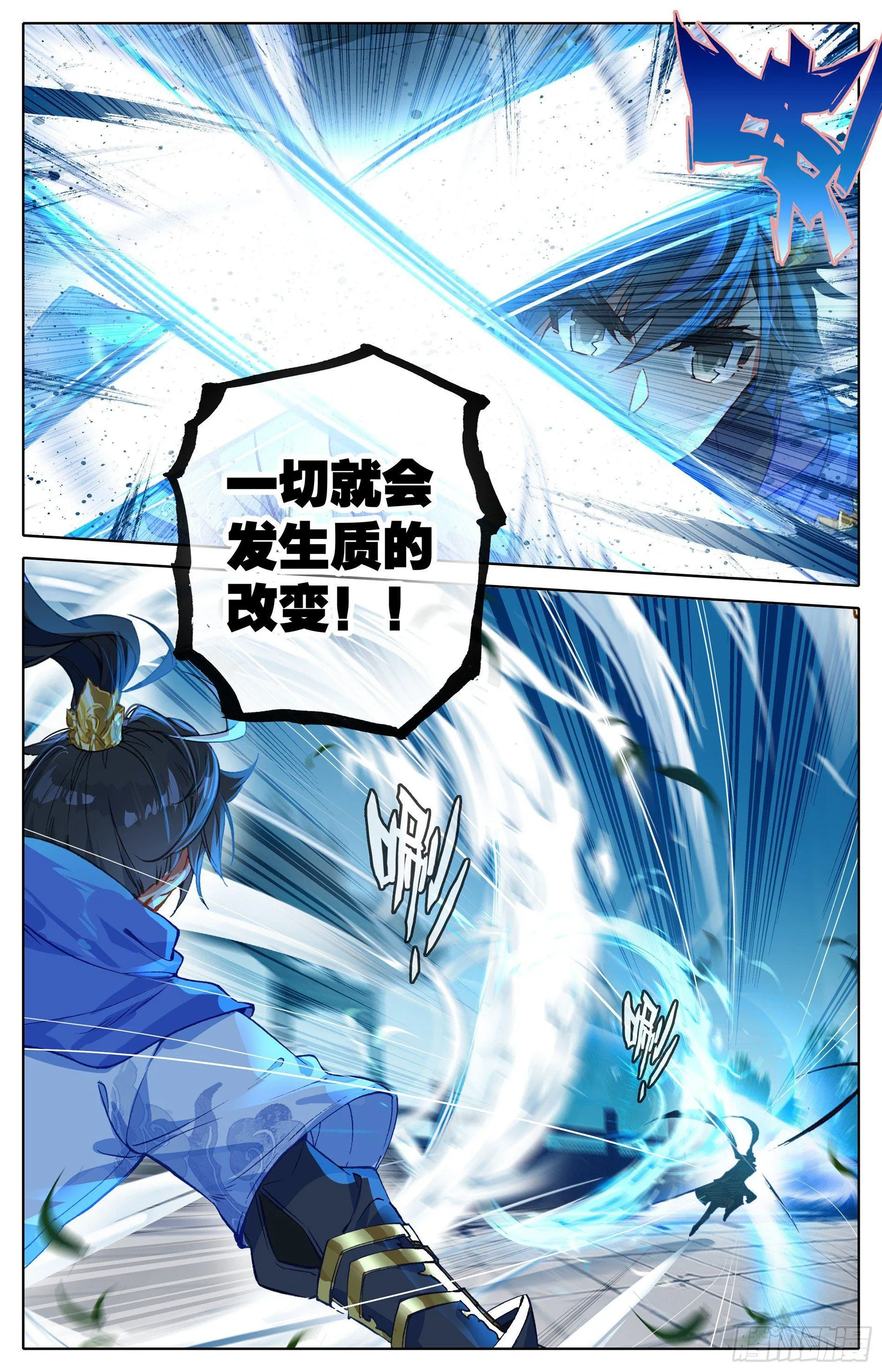 突破 第14页