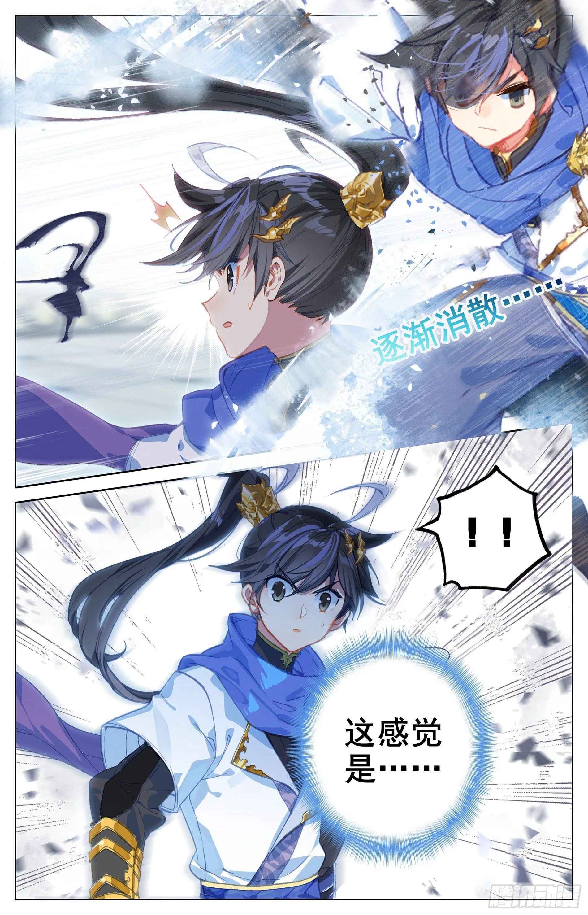 突破 第15页