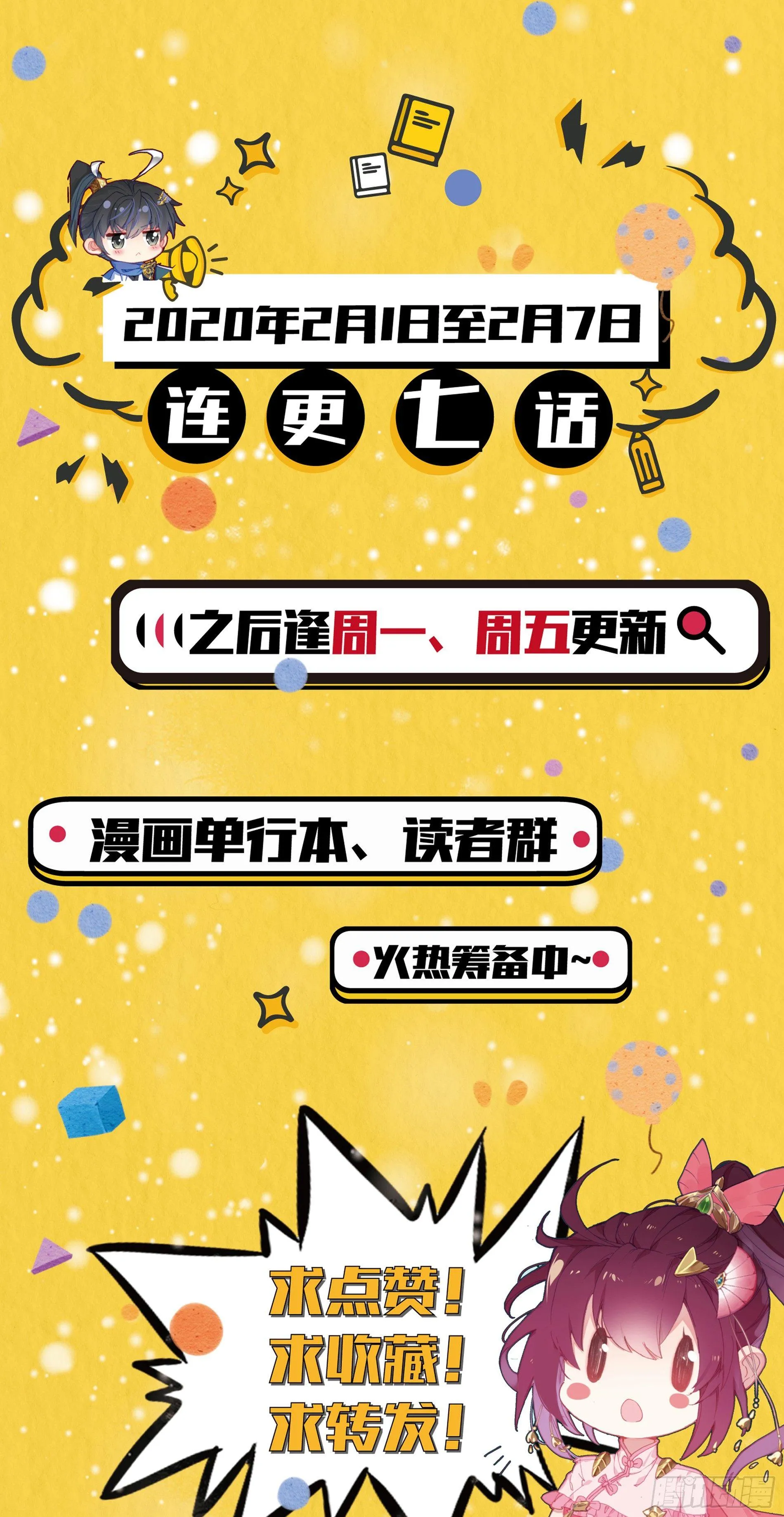 突破 第18页