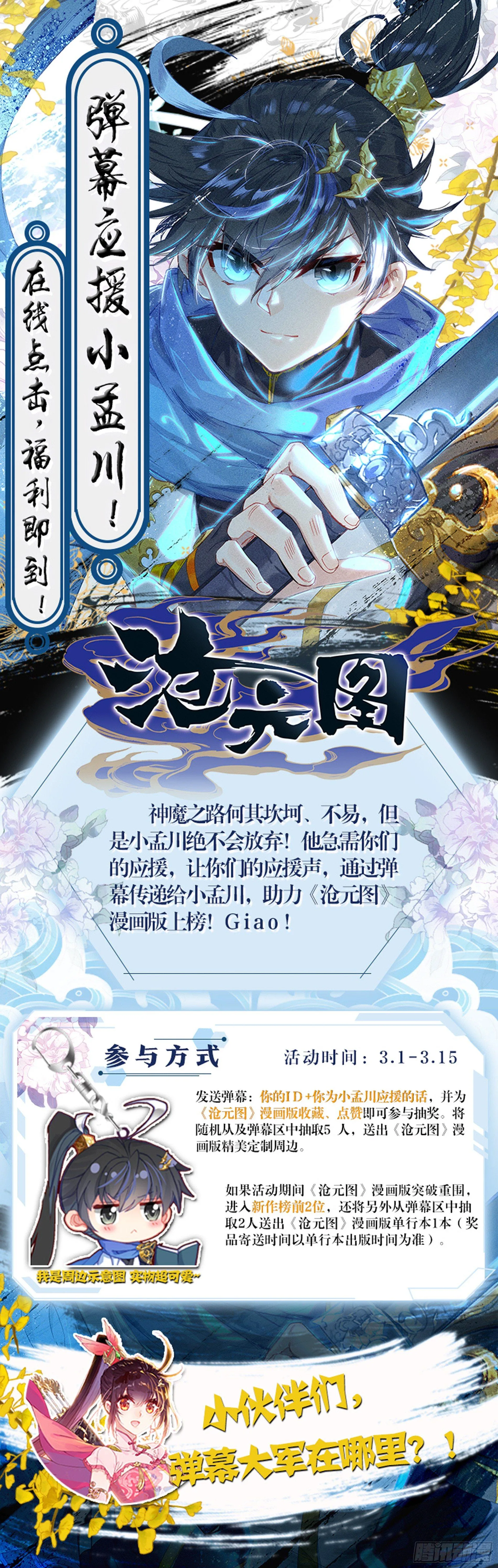 杀气 第19页
