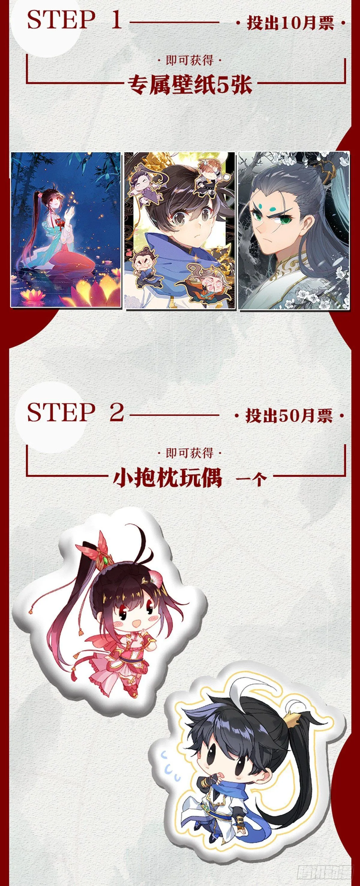 雷霆灭世刀 第19页