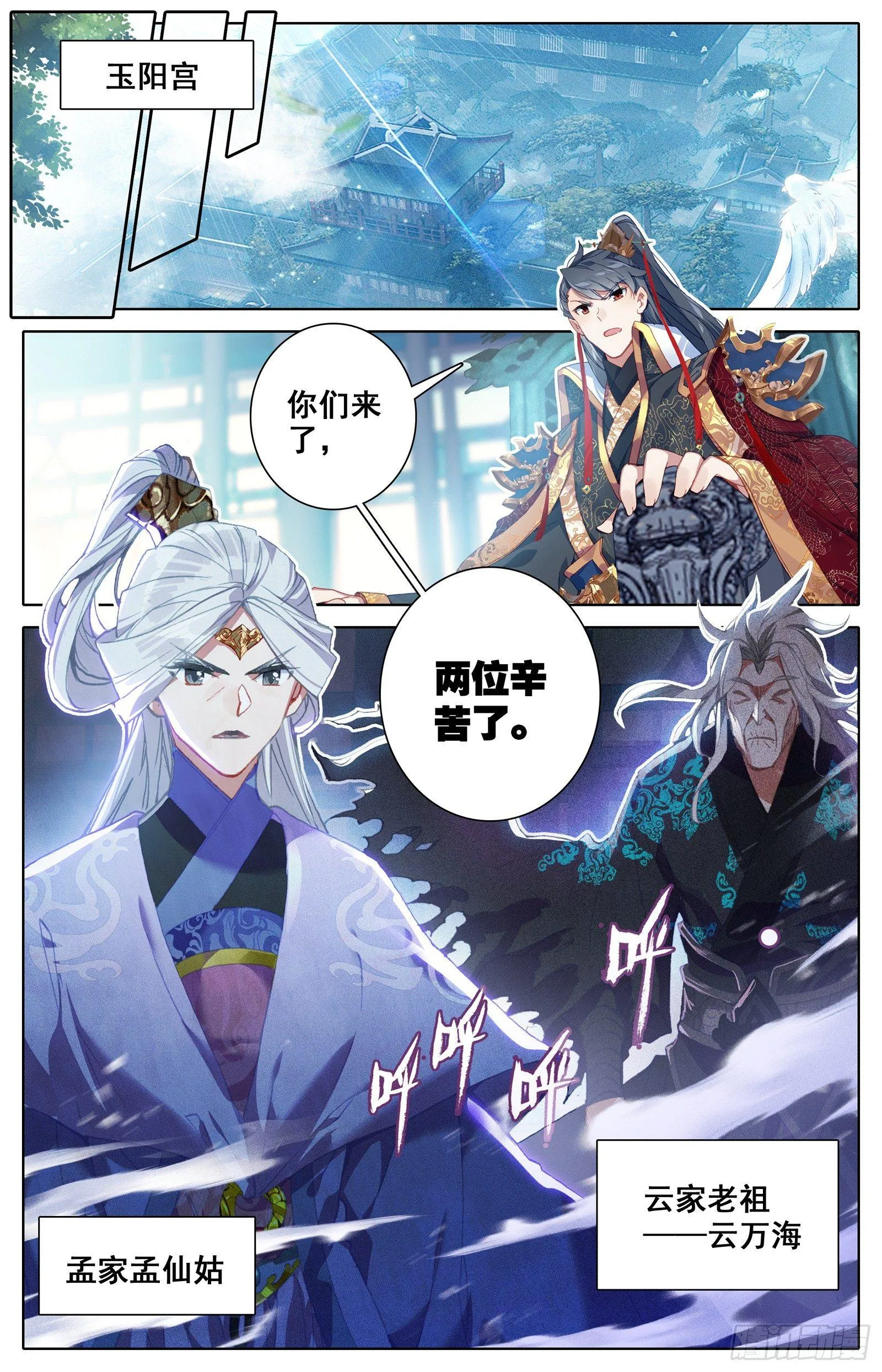总攻 第4页