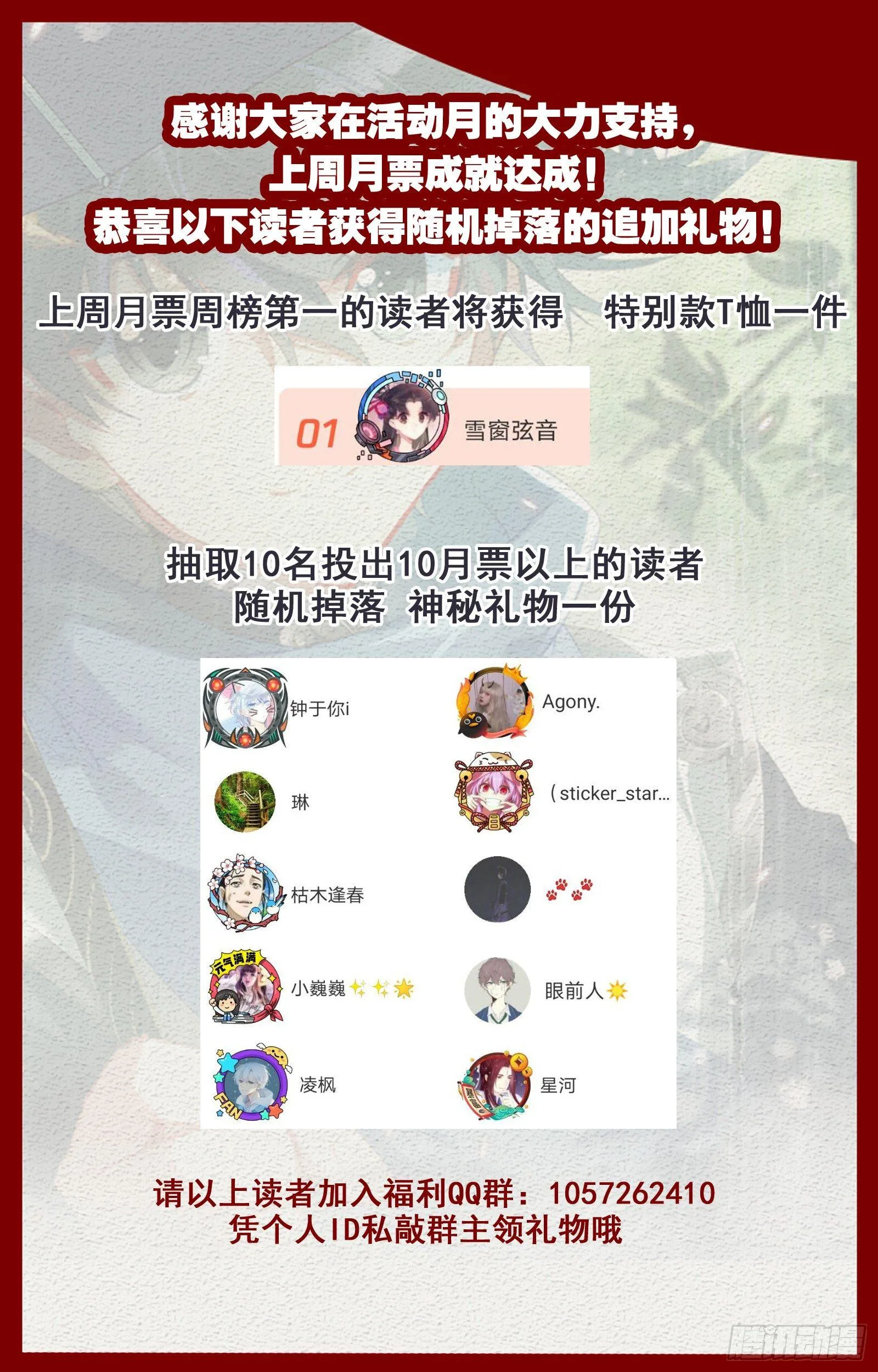战斗开始 第23页