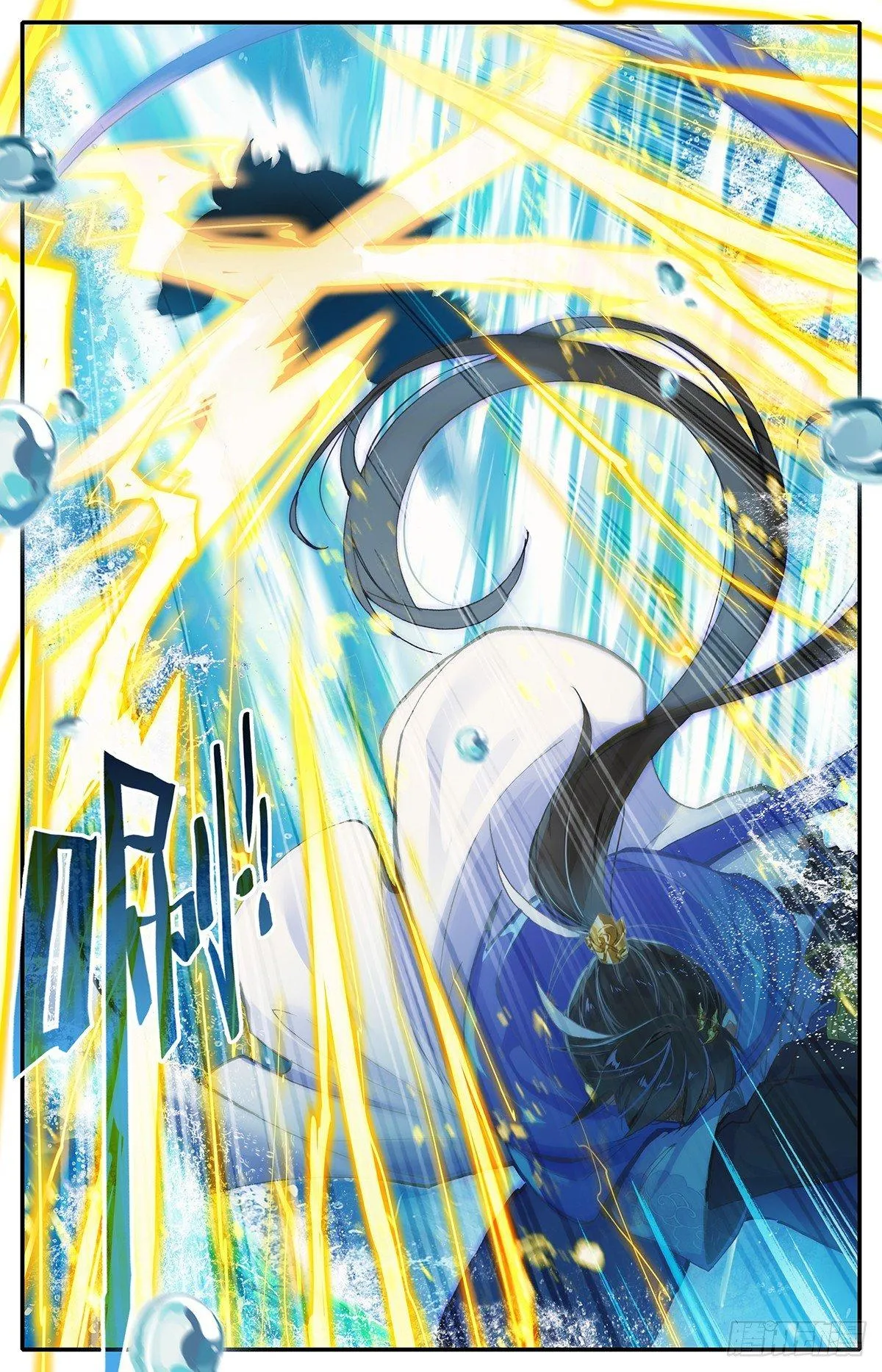 神魔 对决 妖王 第13页