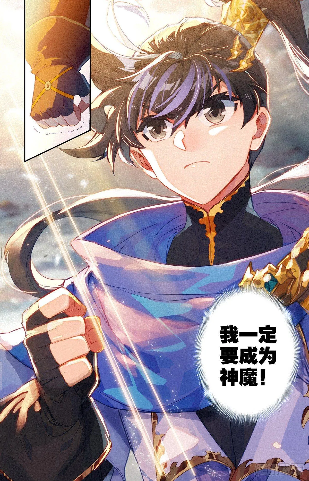 守护 第8页