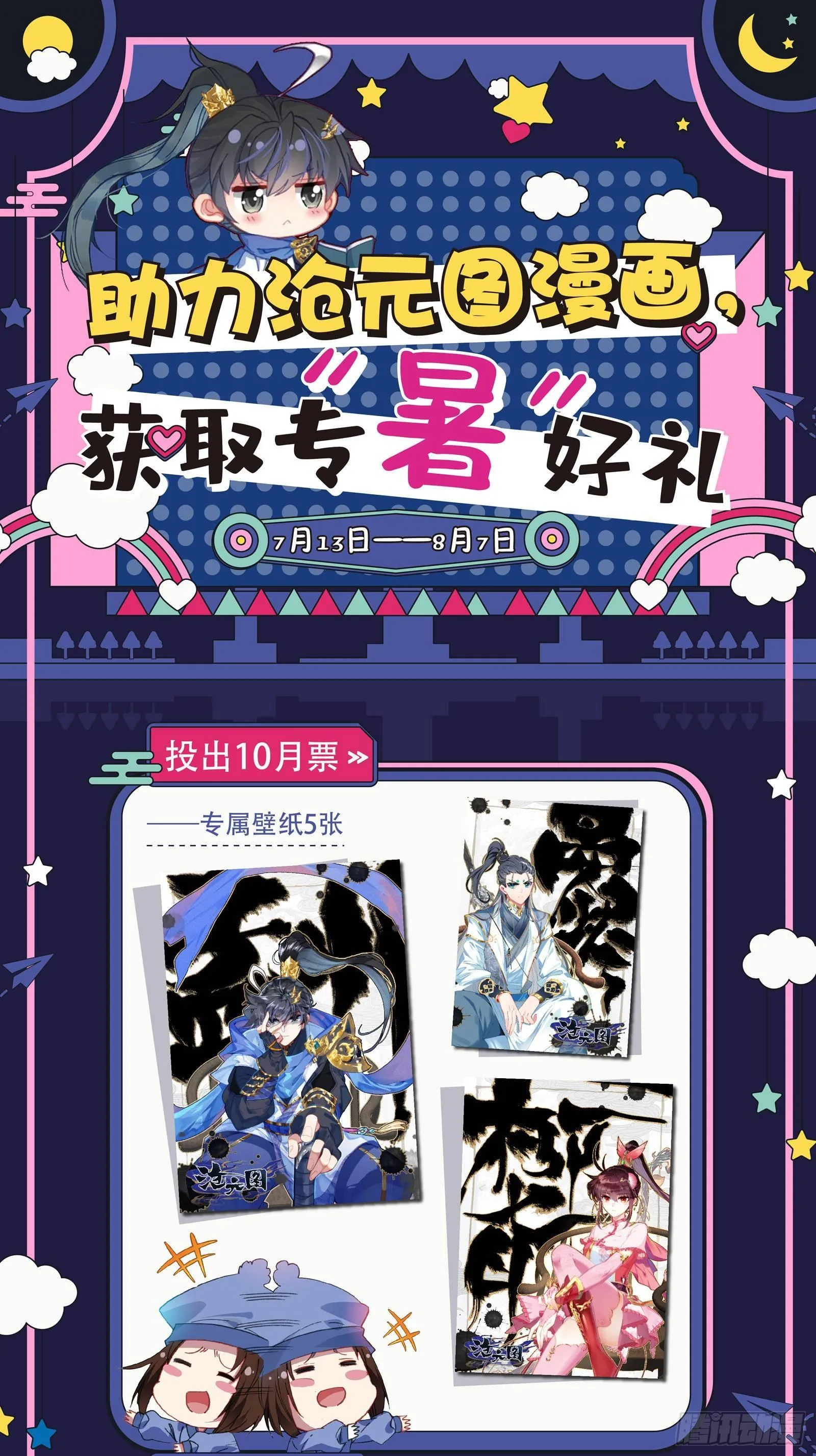 第一轮考试 第18页
